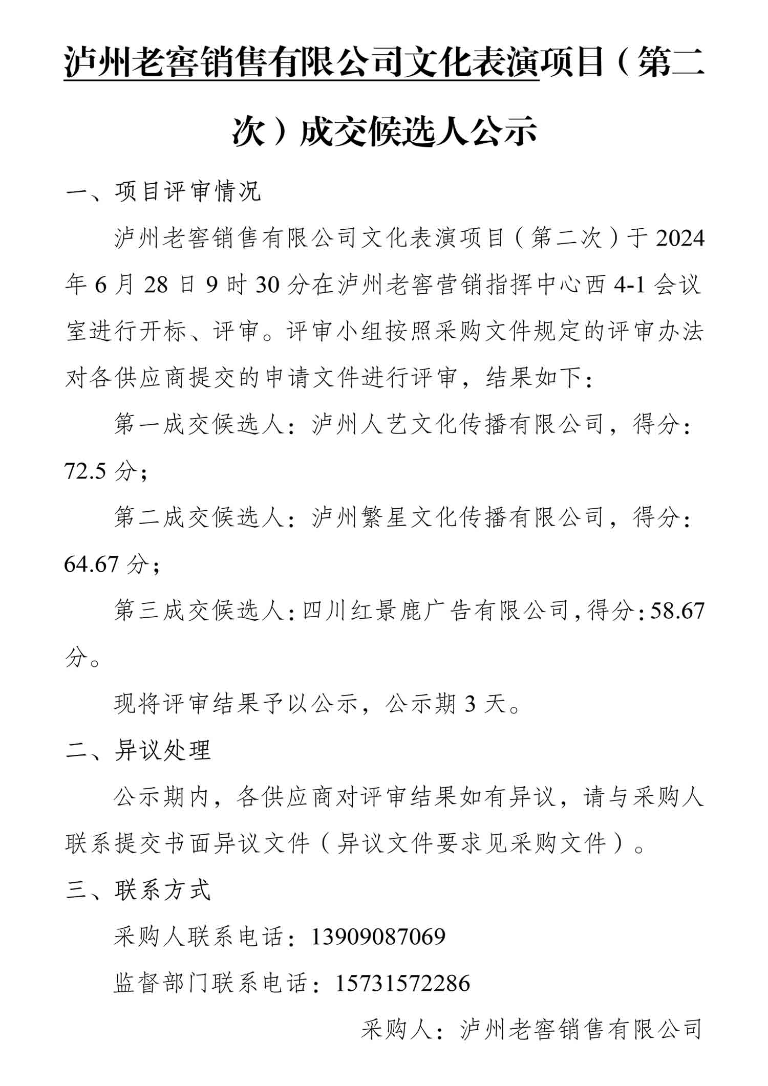 ag尊龙凯时中国官网 - 人生就得搏!