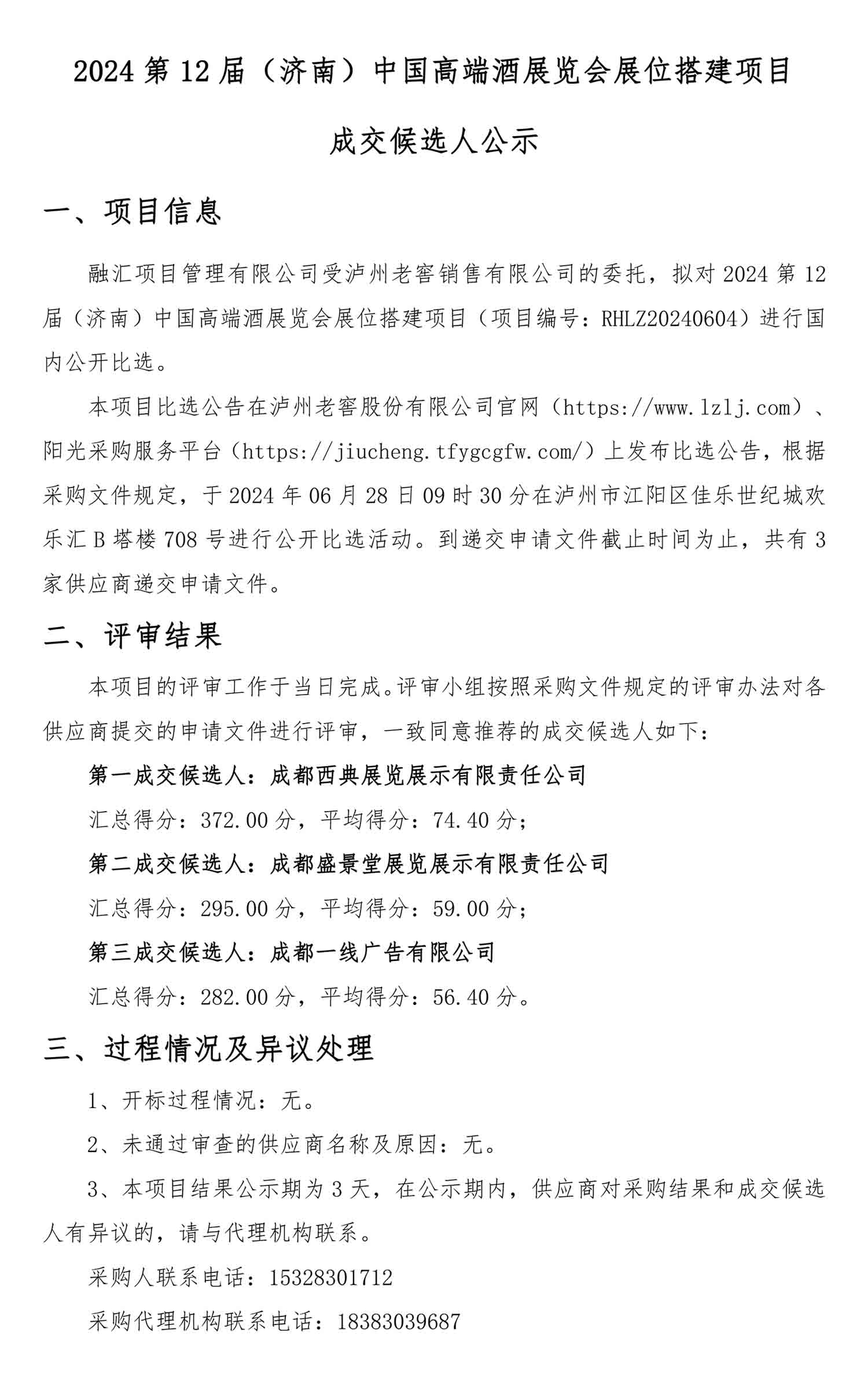 ag尊龙凯时中国官网 - 人生就得搏!