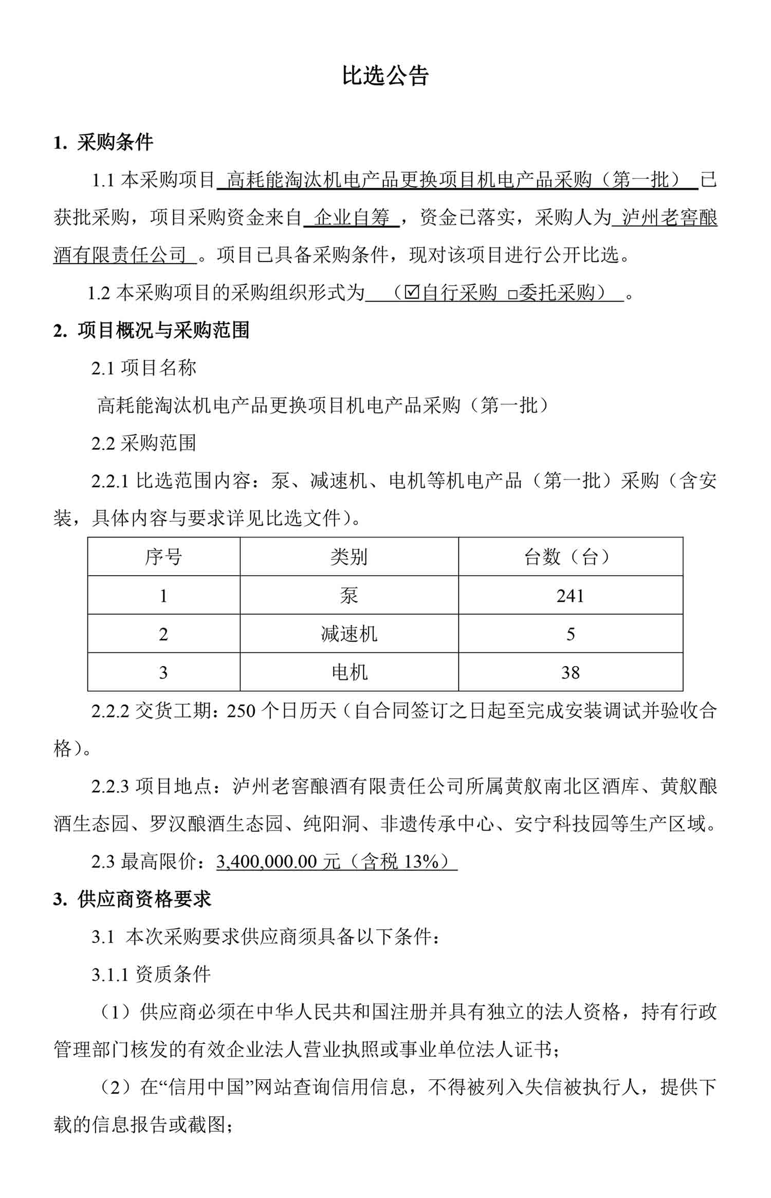 ag尊龙凯时中国官网 - 人生就得搏!