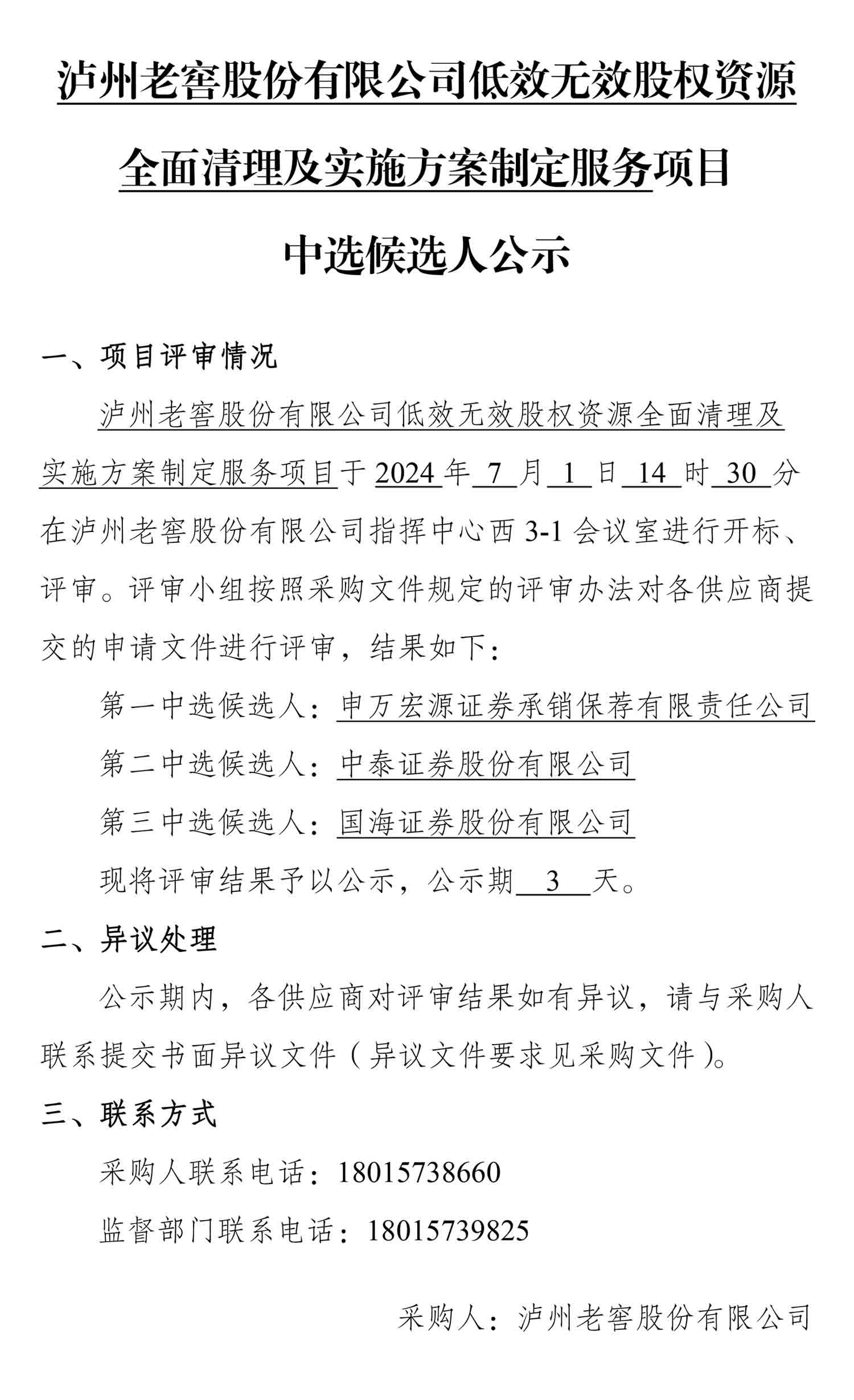 ag尊龙凯时中国官网 - 人生就得搏!