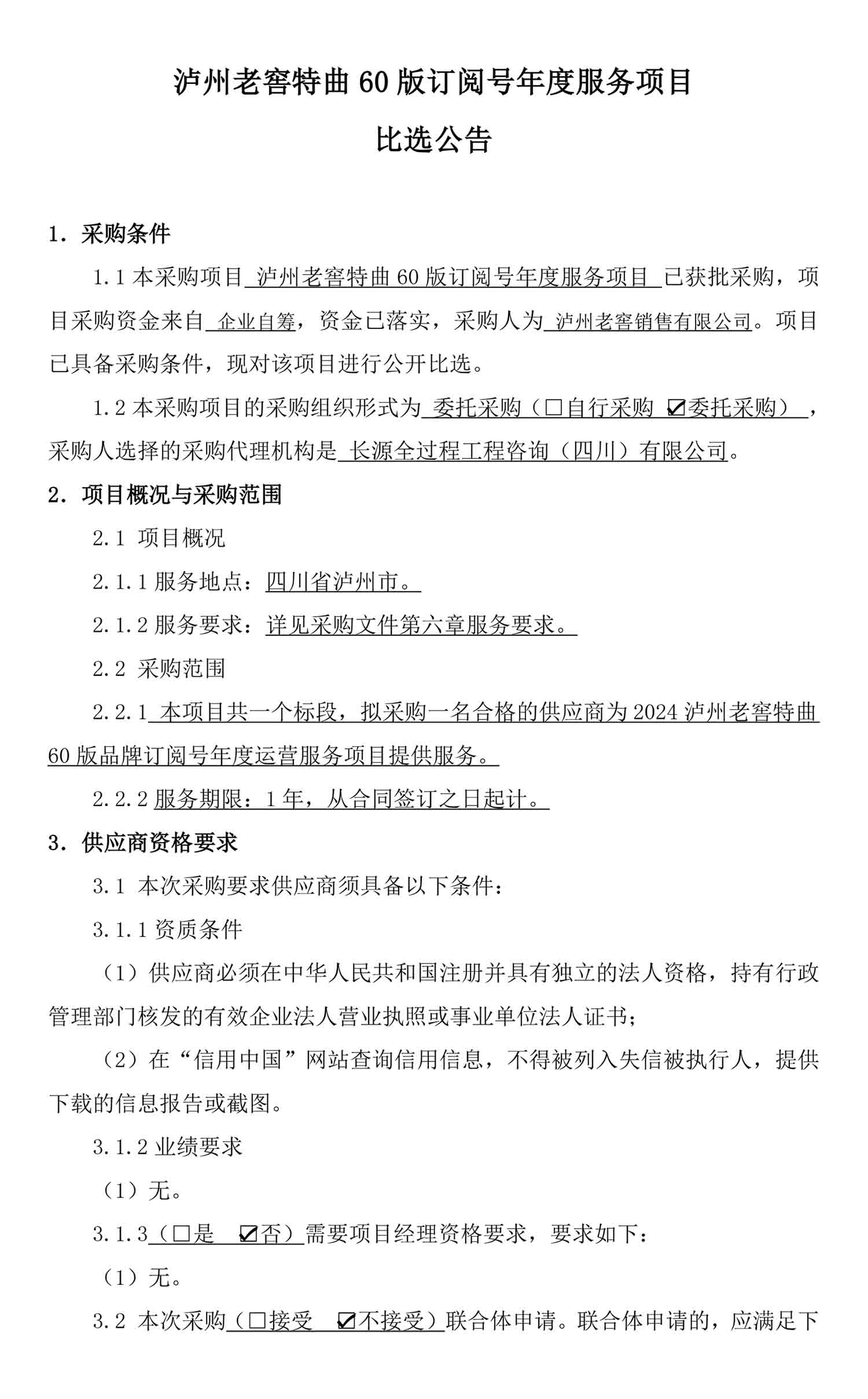 ag尊龙凯时中国官网 - 人生就得搏!