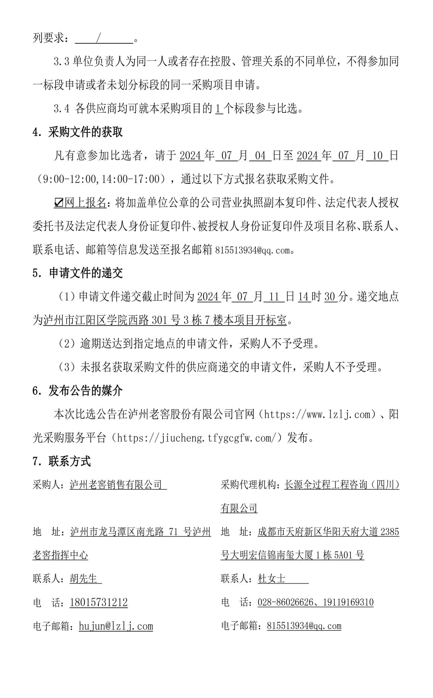 ag尊龙凯时中国官网 - 人生就得搏!