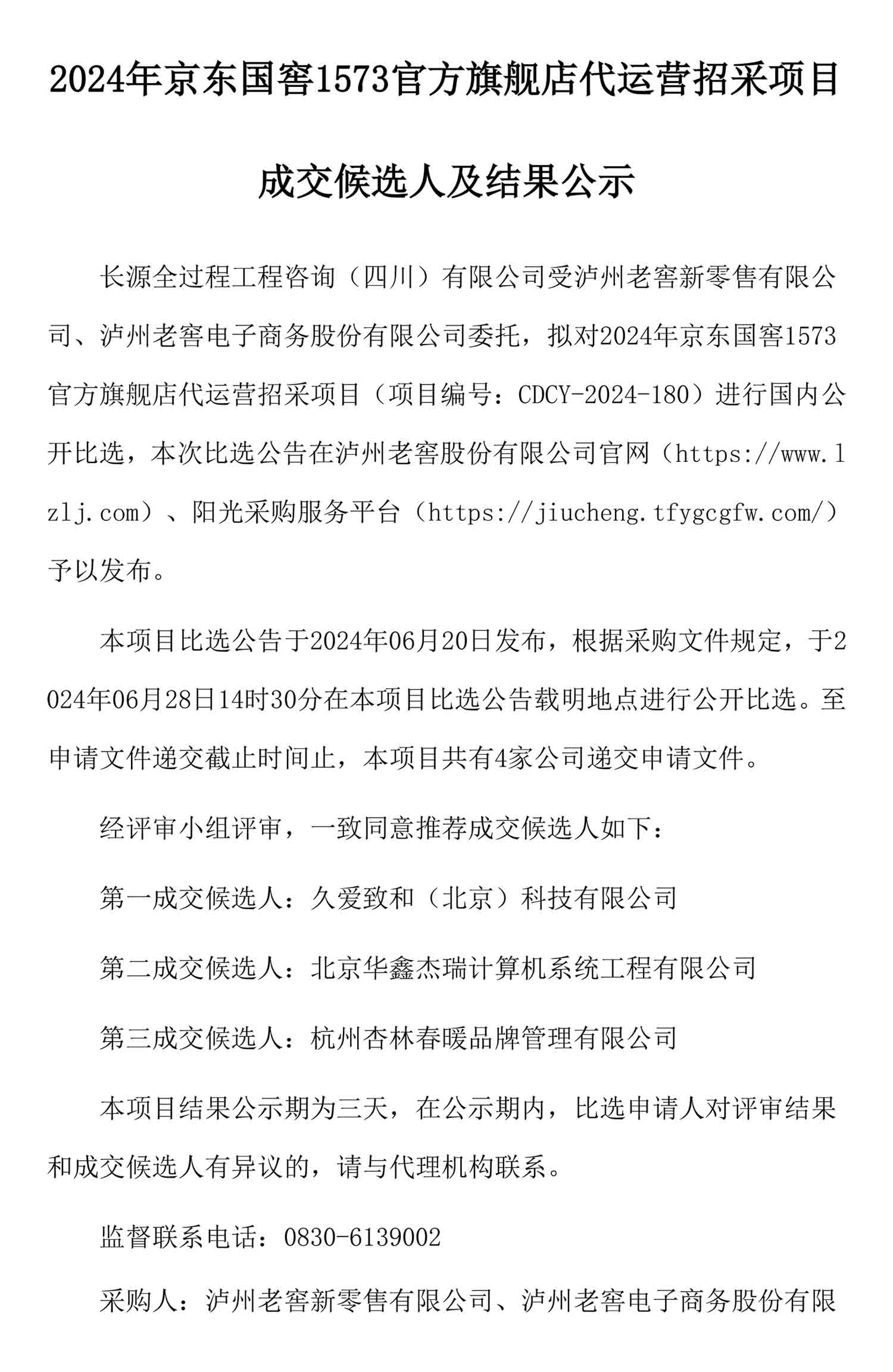 ag尊龙凯时中国官网 - 人生就得搏!