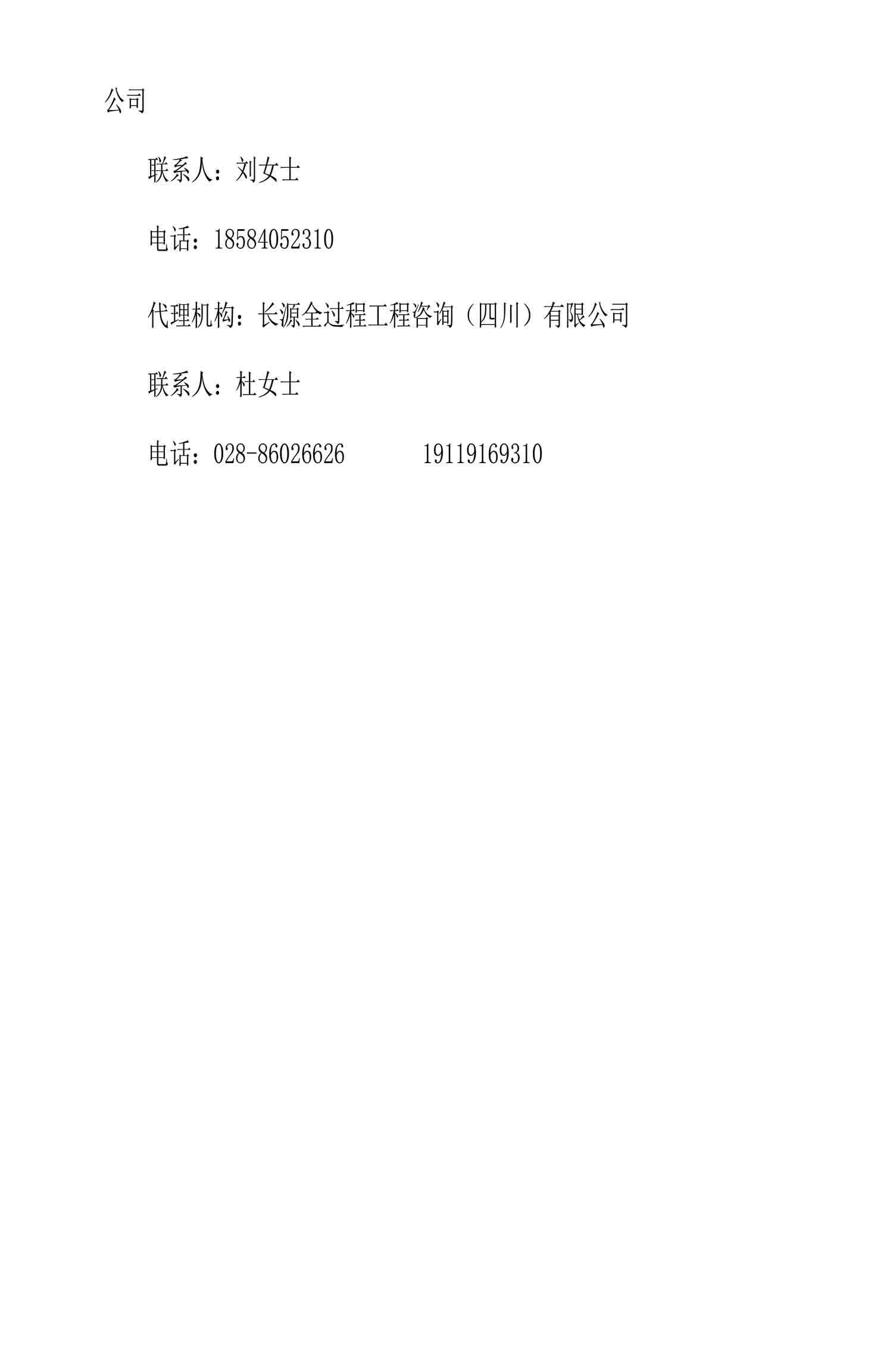 ag尊龙凯时中国官网 - 人生就得搏!
