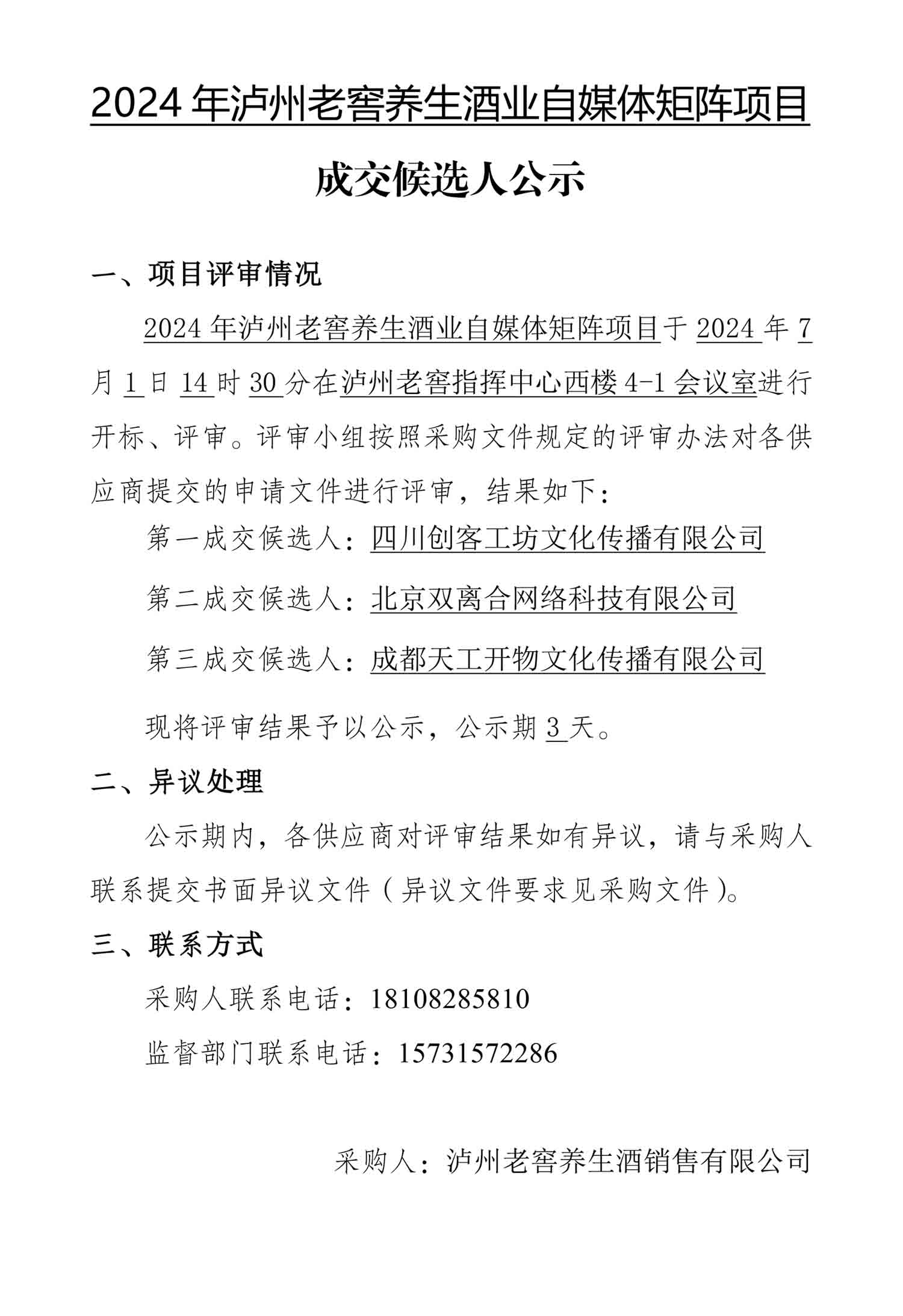 ag尊龙凯时中国官网 - 人生就得搏!