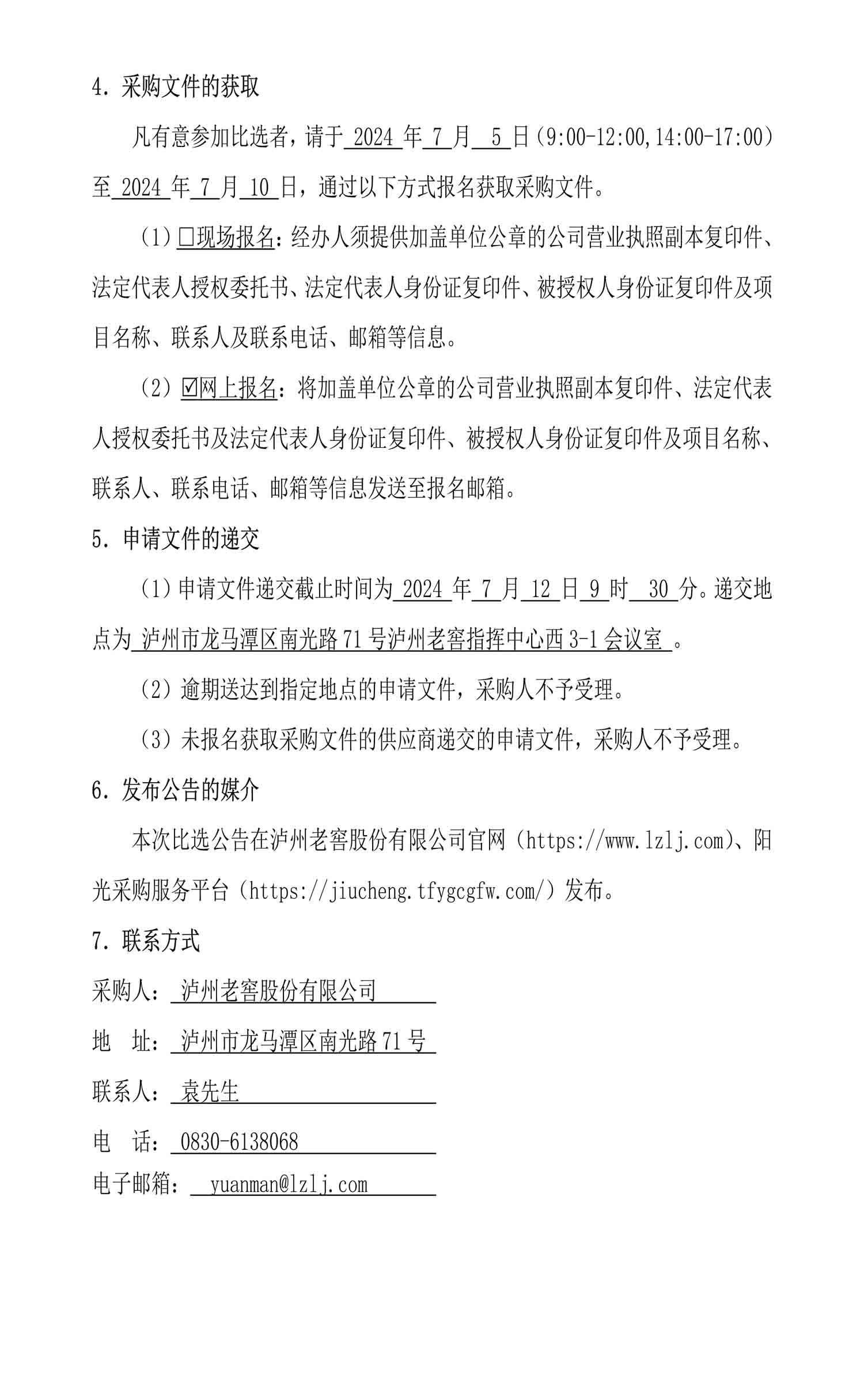 ag尊龙凯时中国官网 - 人生就得搏!