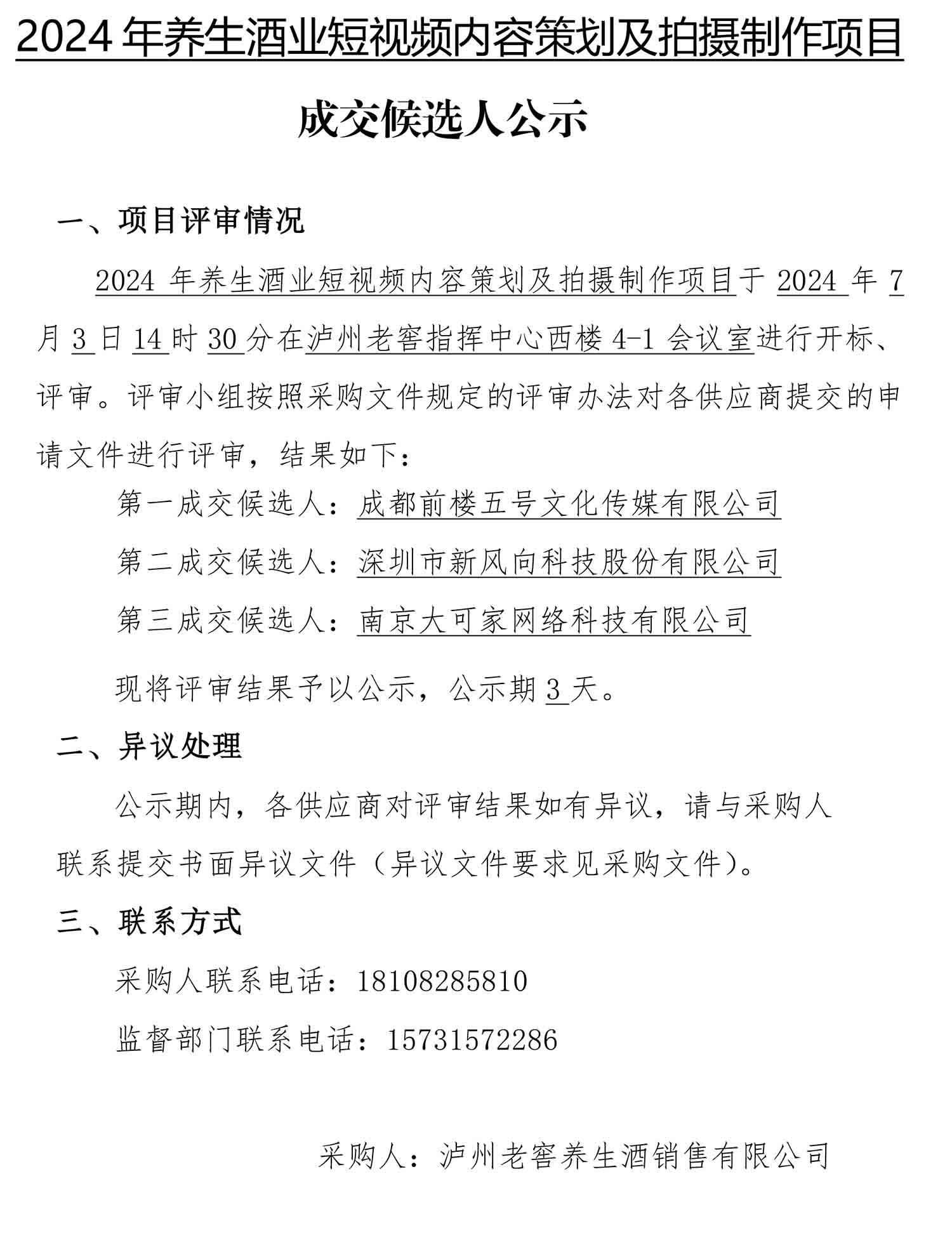 ag尊龙凯时中国官网 - 人生就得搏!