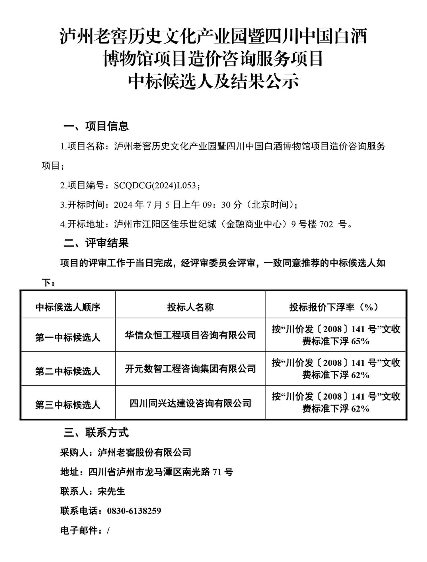 ag尊龙凯时中国官网 - 人生就得搏!