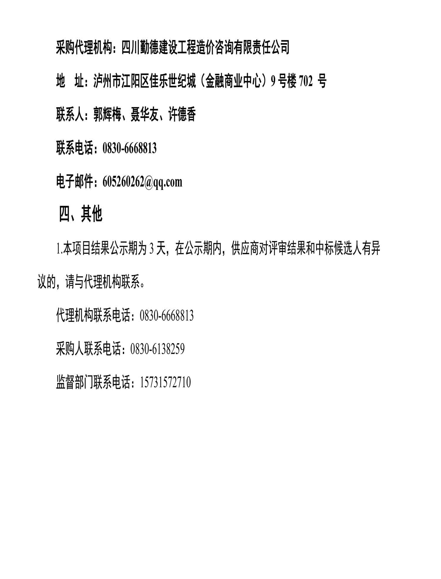 ag尊龙凯时中国官网 - 人生就得搏!