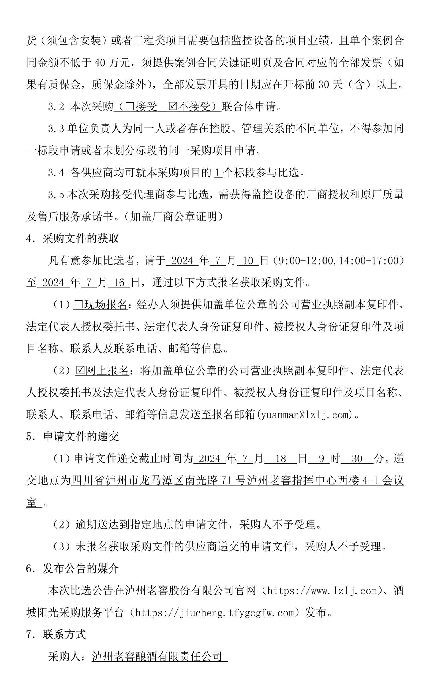 ag尊龙凯时中国官网 - 人生就得搏!