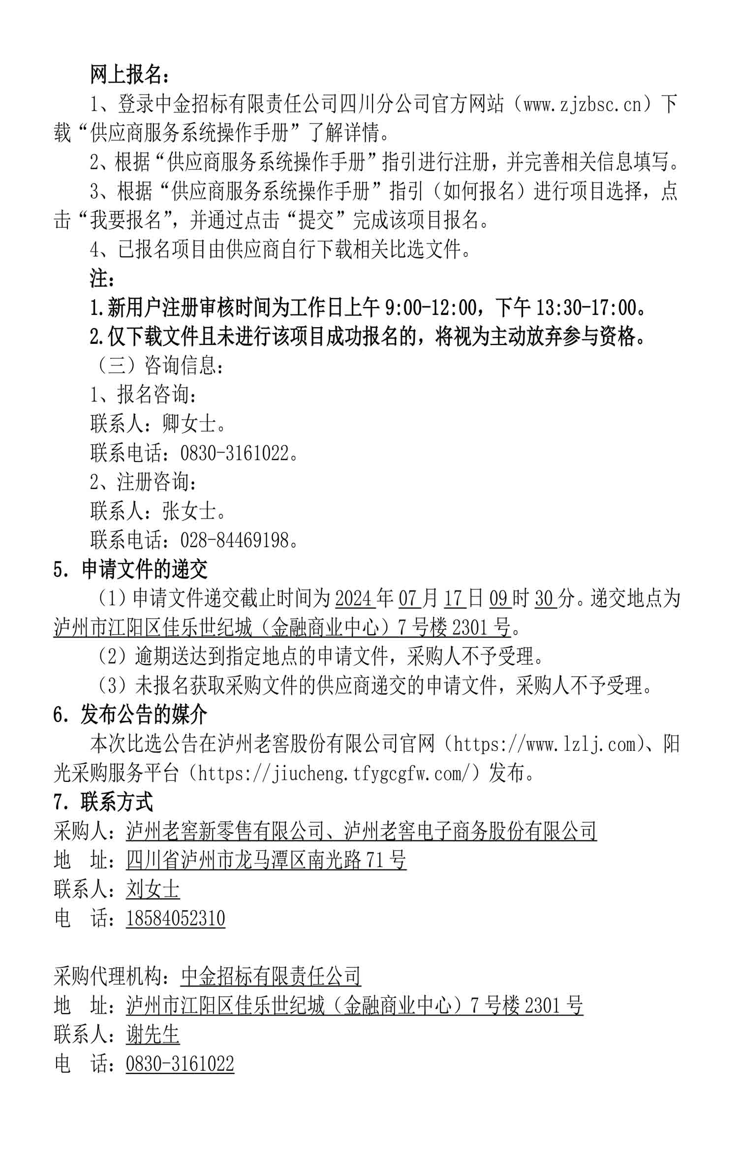 ag尊龙凯时中国官网 - 人生就得搏!