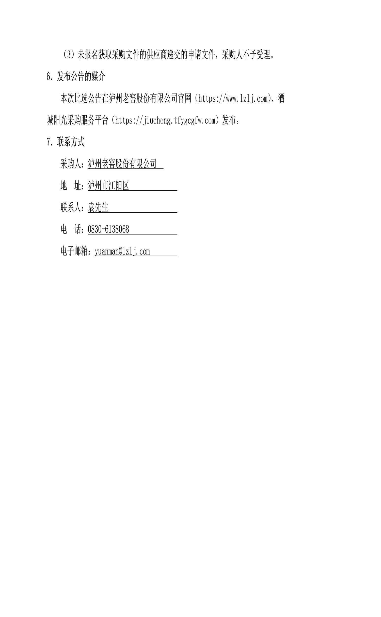 ag尊龙凯时中国官网 - 人生就得搏!