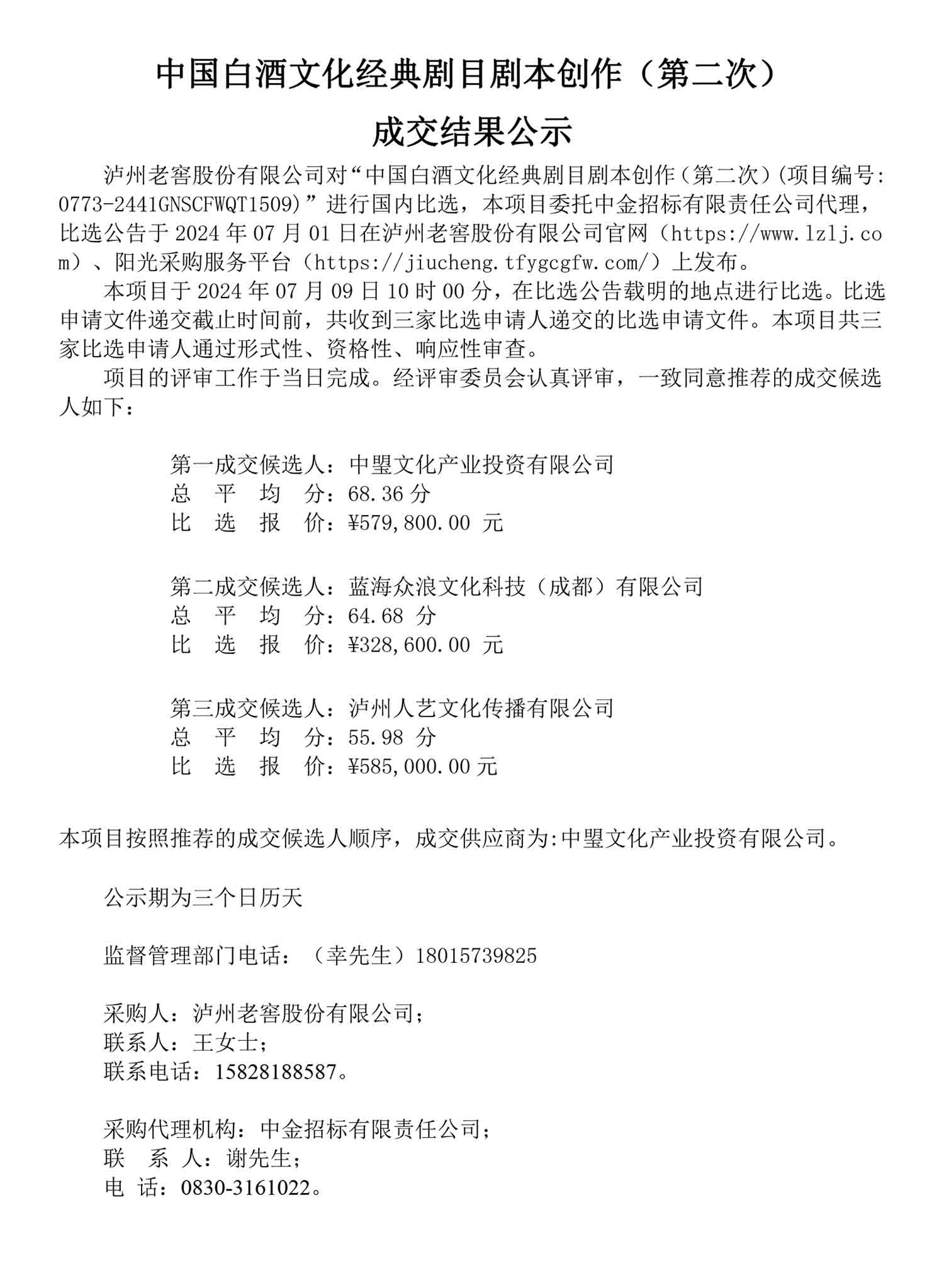 ag尊龙凯时中国官网 - 人生就得搏!