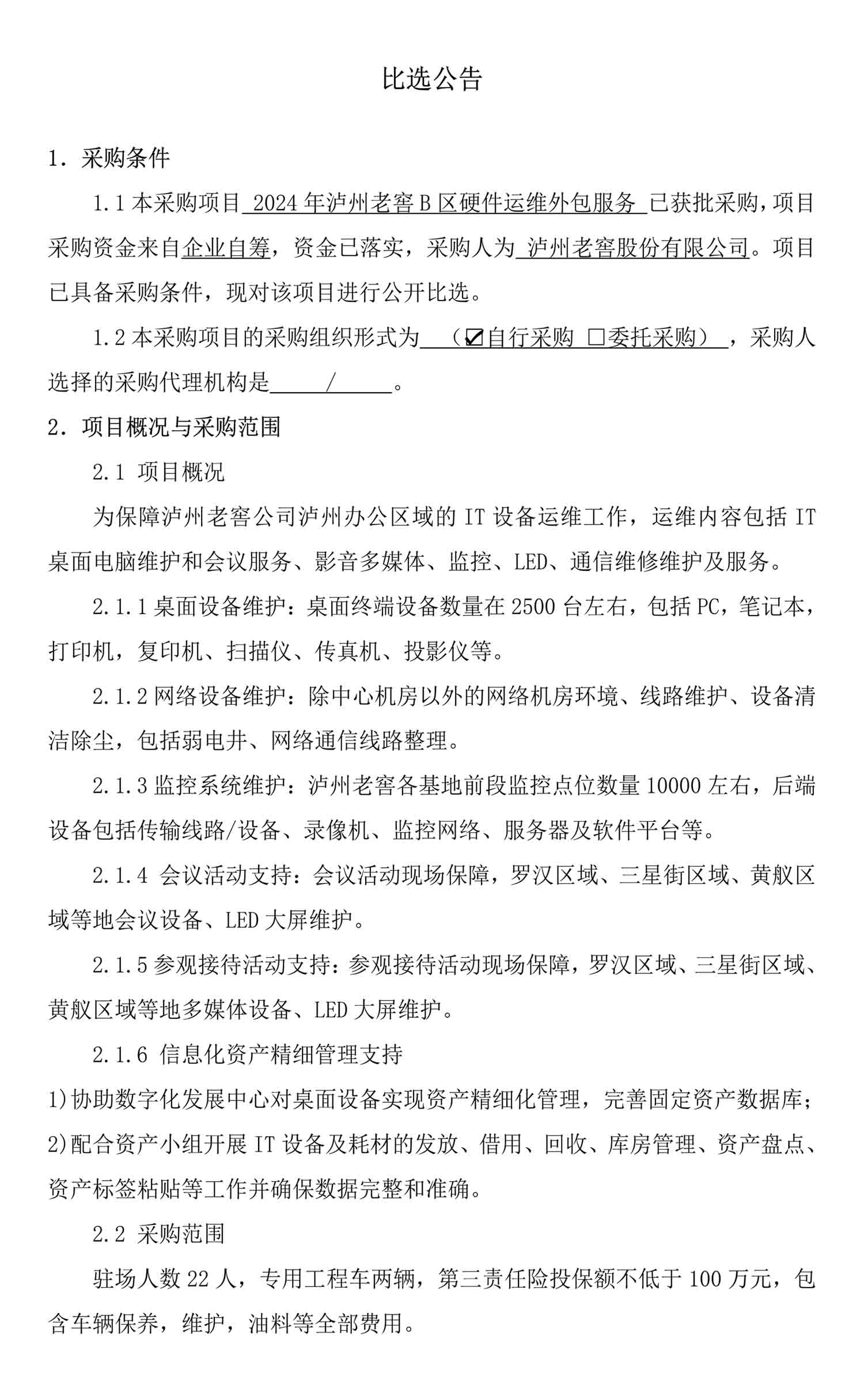 ag尊龙凯时中国官网 - 人生就得搏!
