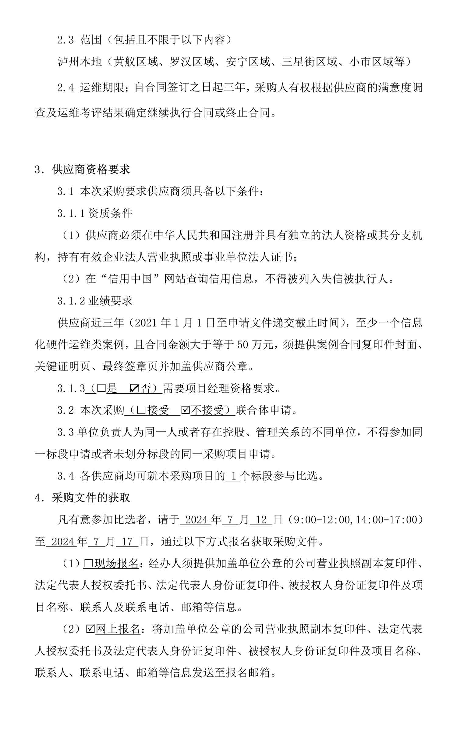 ag尊龙凯时中国官网 - 人生就得搏!