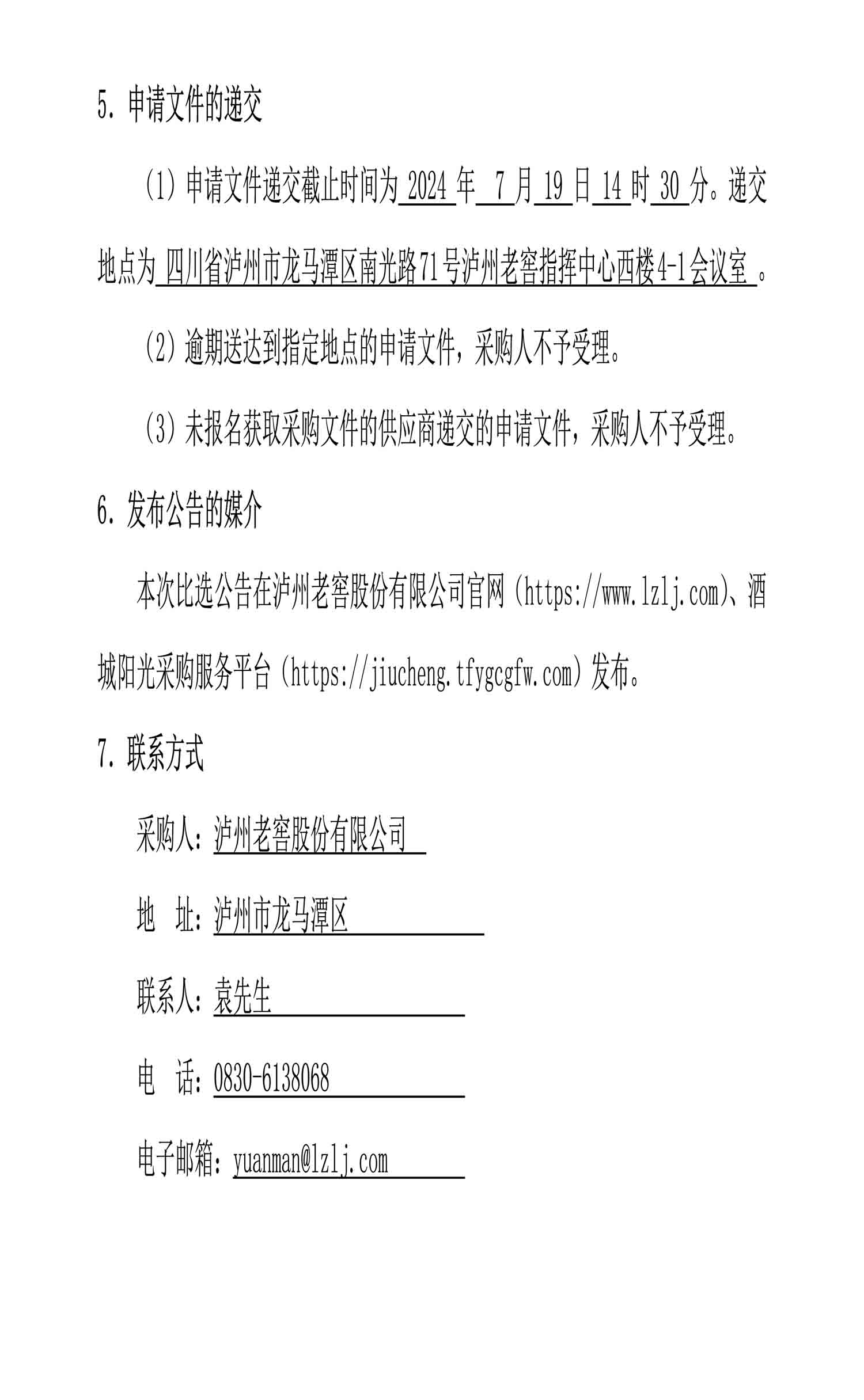 ag尊龙凯时中国官网 - 人生就得搏!