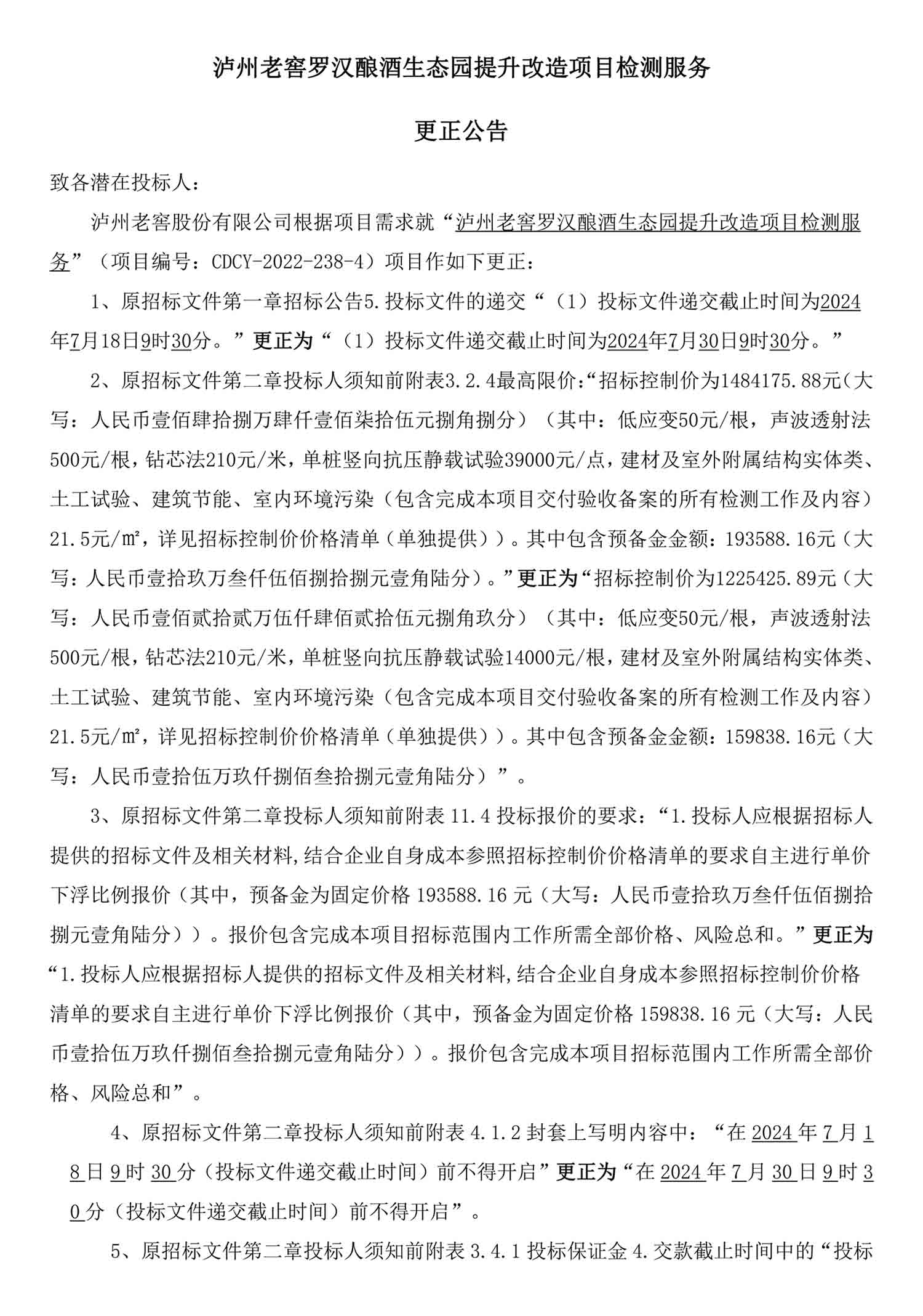 ag尊龙凯时中国官网 - 人生就得搏!