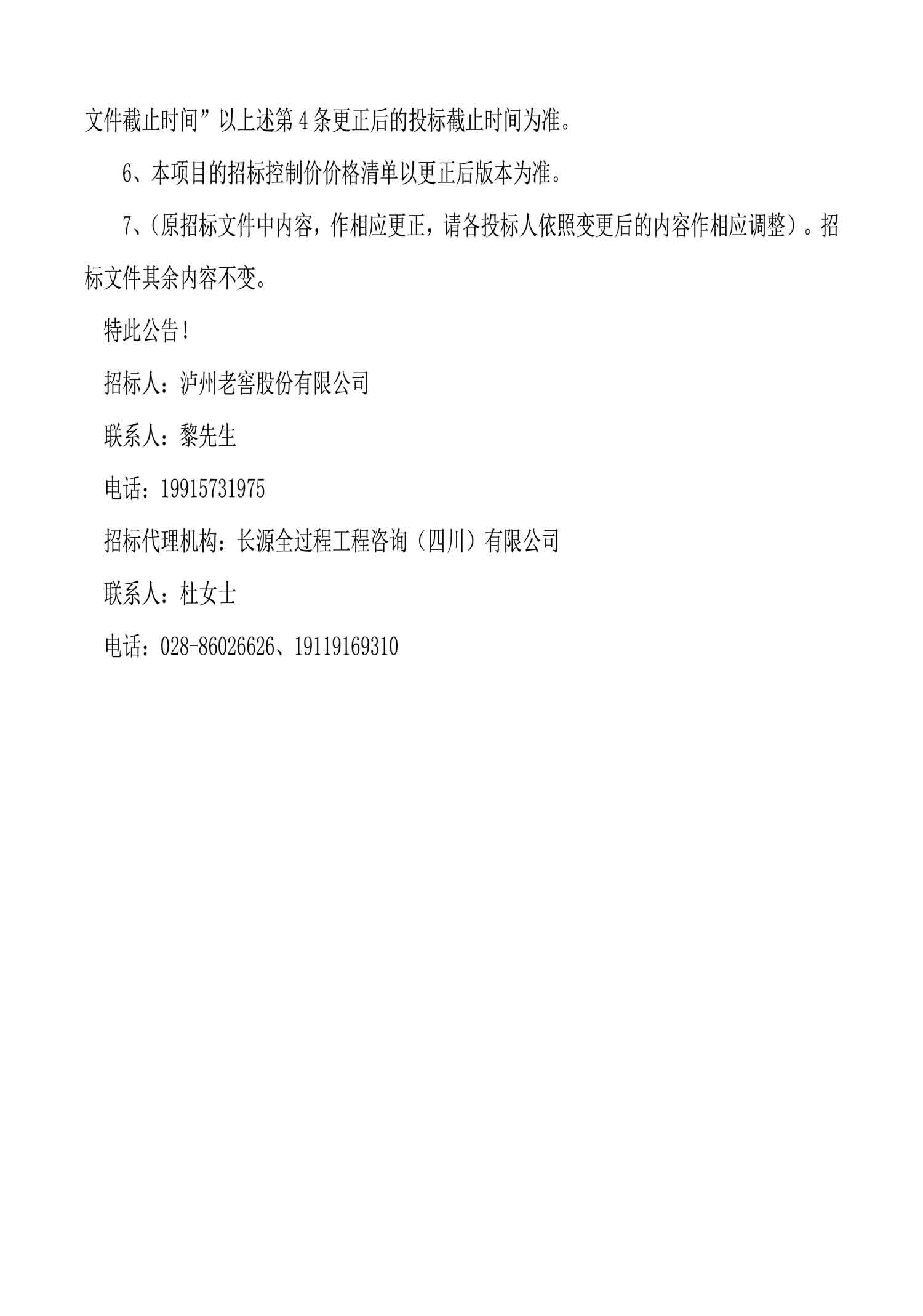 ag尊龙凯时中国官网 - 人生就得搏!