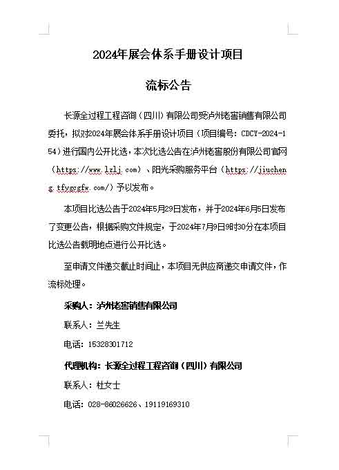 ag尊龙凯时中国官网 - 人生就得搏!