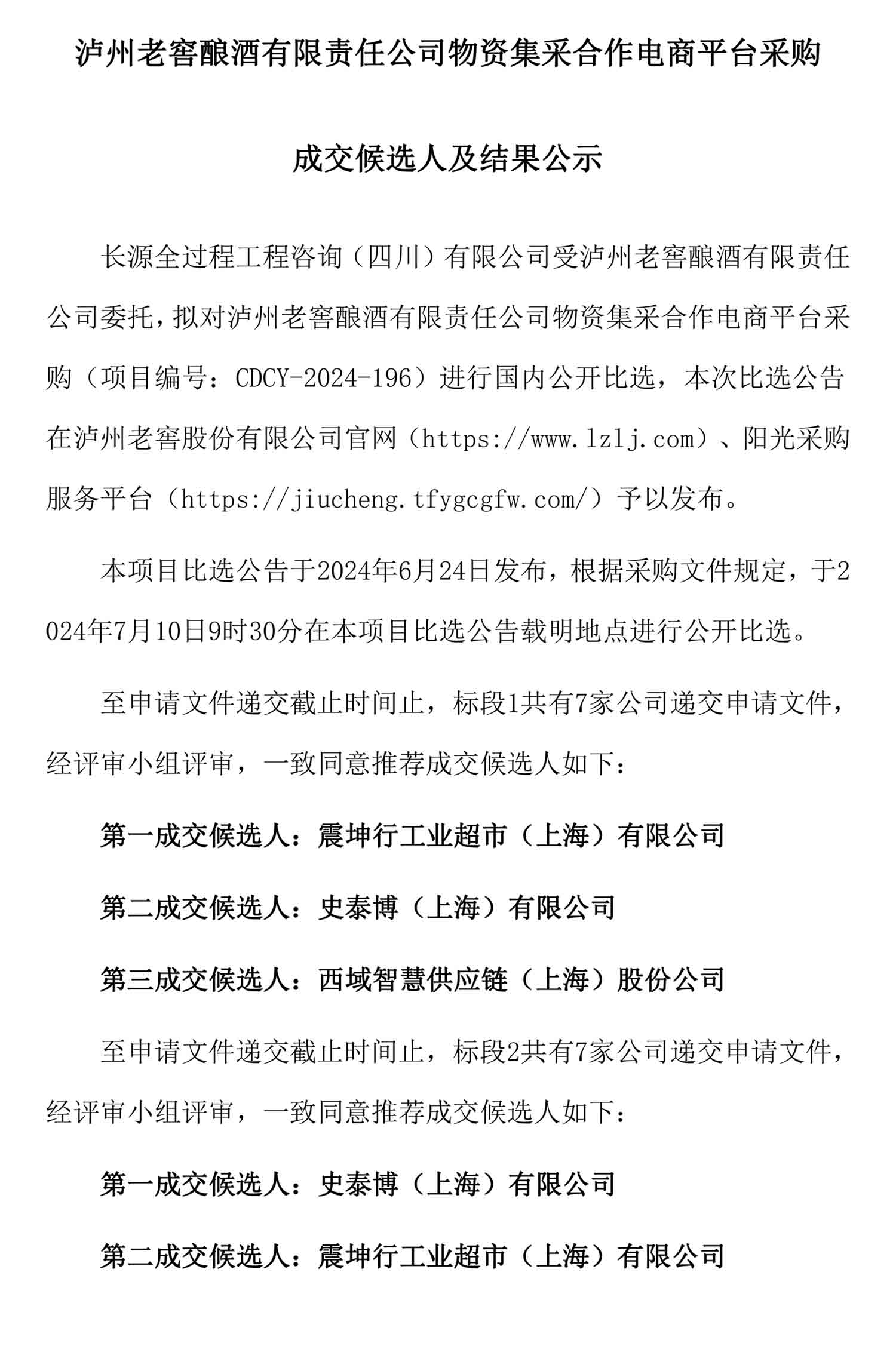 ag尊龙凯时中国官网 - 人生就得搏!
