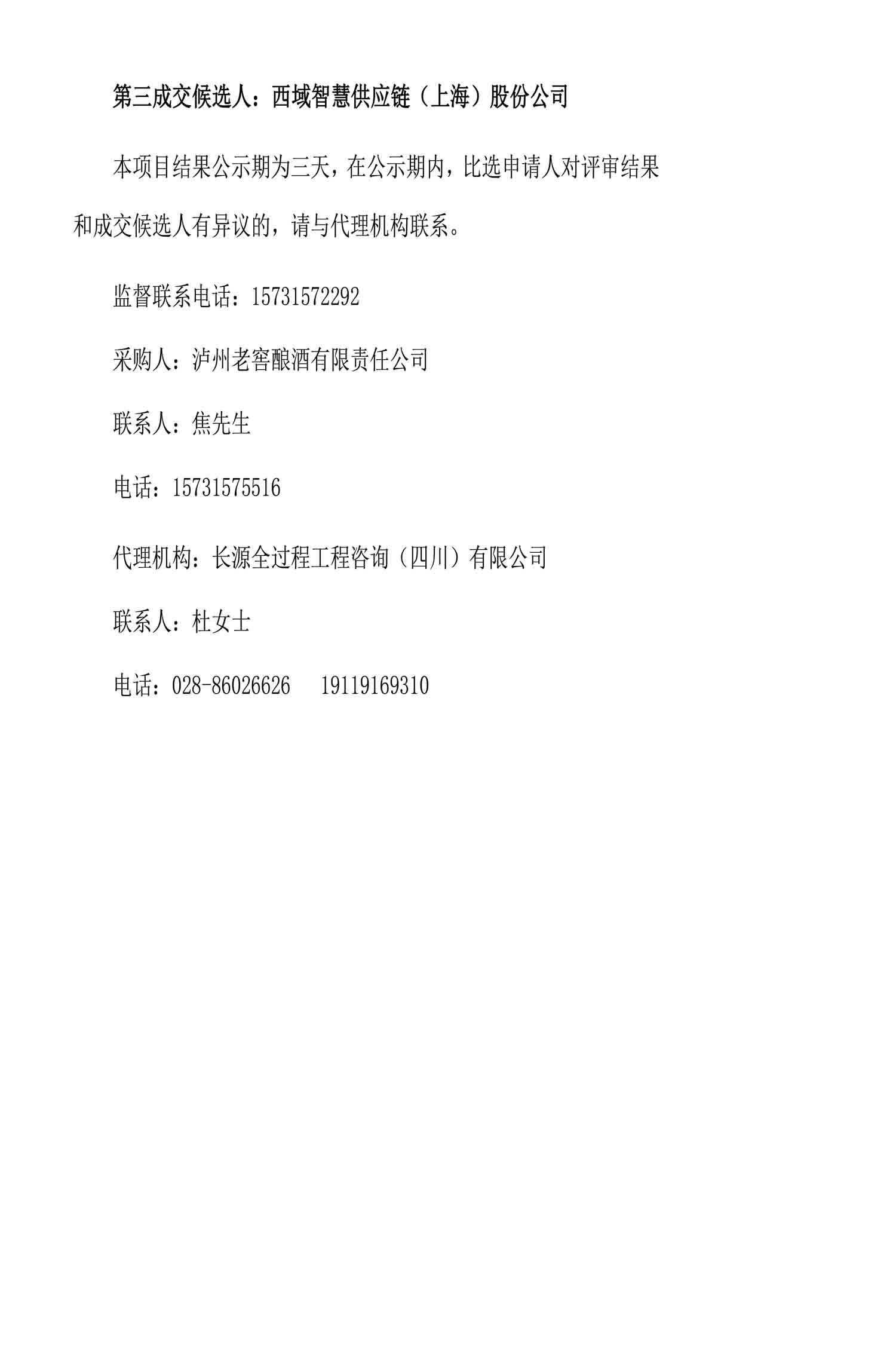 ag尊龙凯时中国官网 - 人生就得搏!