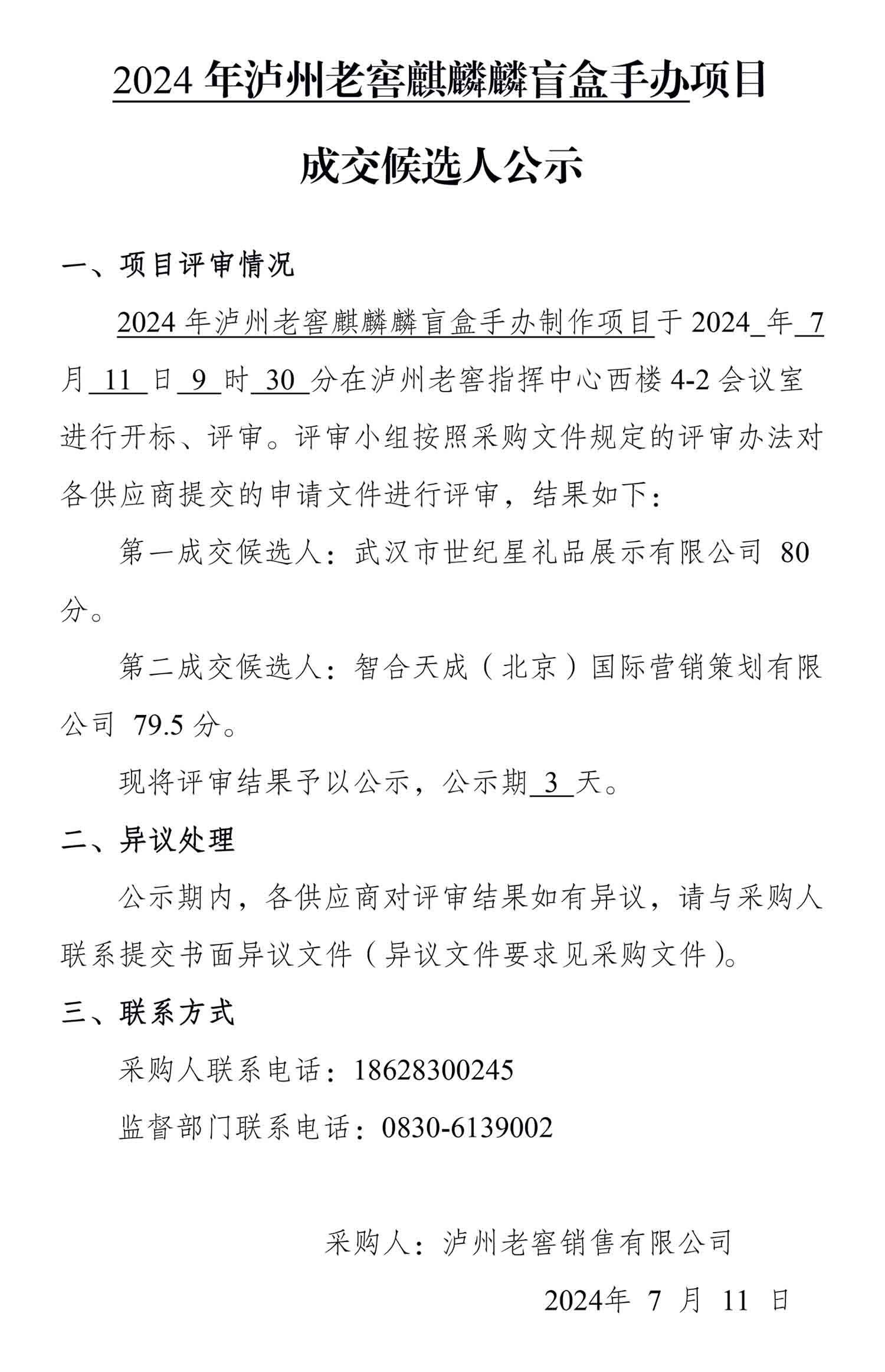 ag尊龙凯时中国官网 - 人生就得搏!