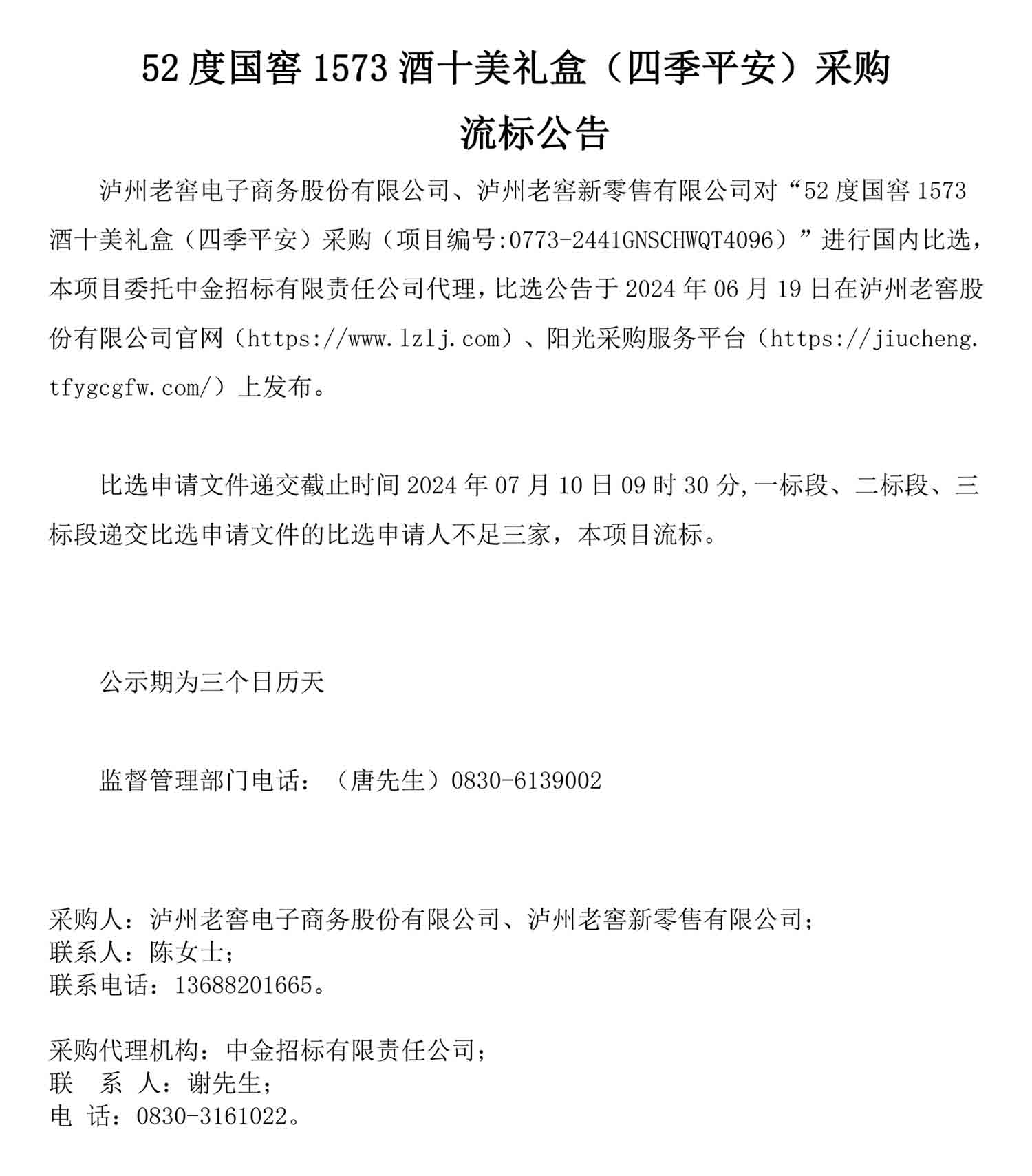 ag尊龙凯时中国官网 - 人生就得搏!