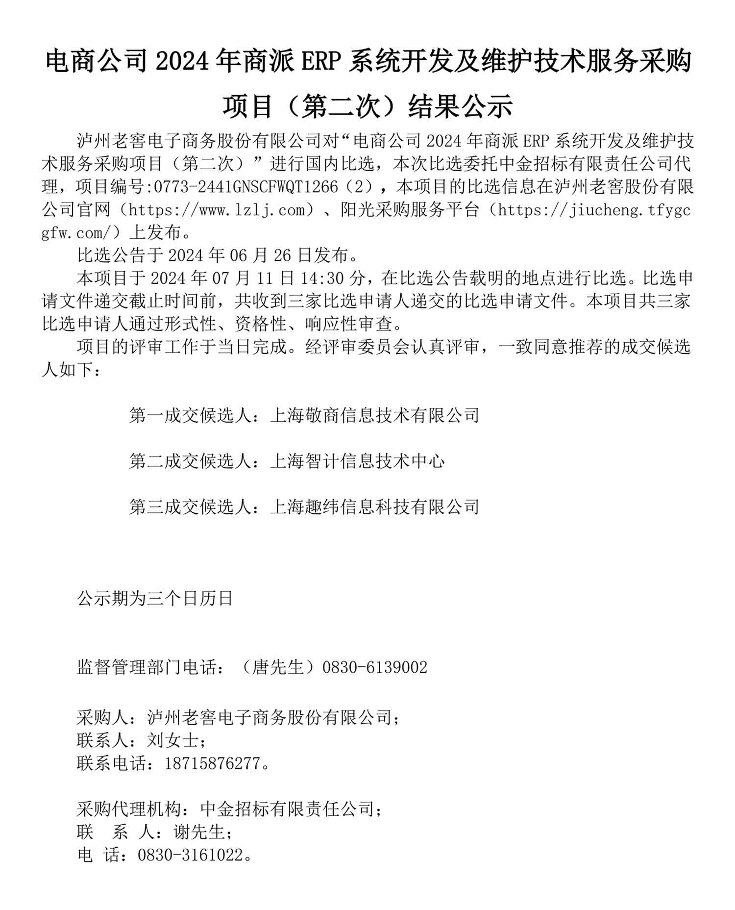 ag尊龙凯时中国官网 - 人生就得搏!