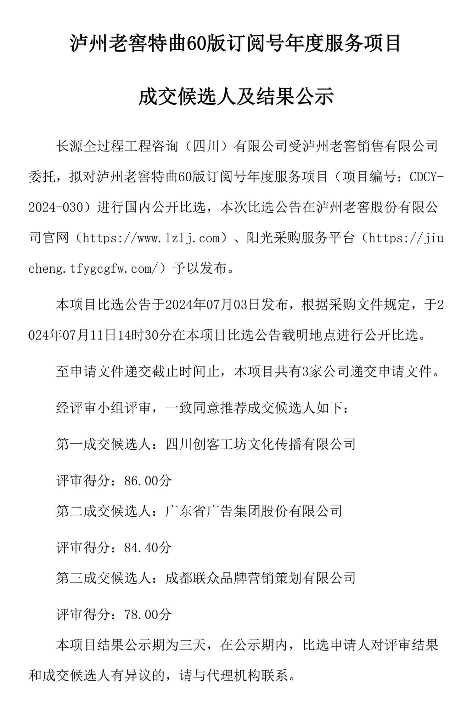ag尊龙凯时中国官网 - 人生就得搏!