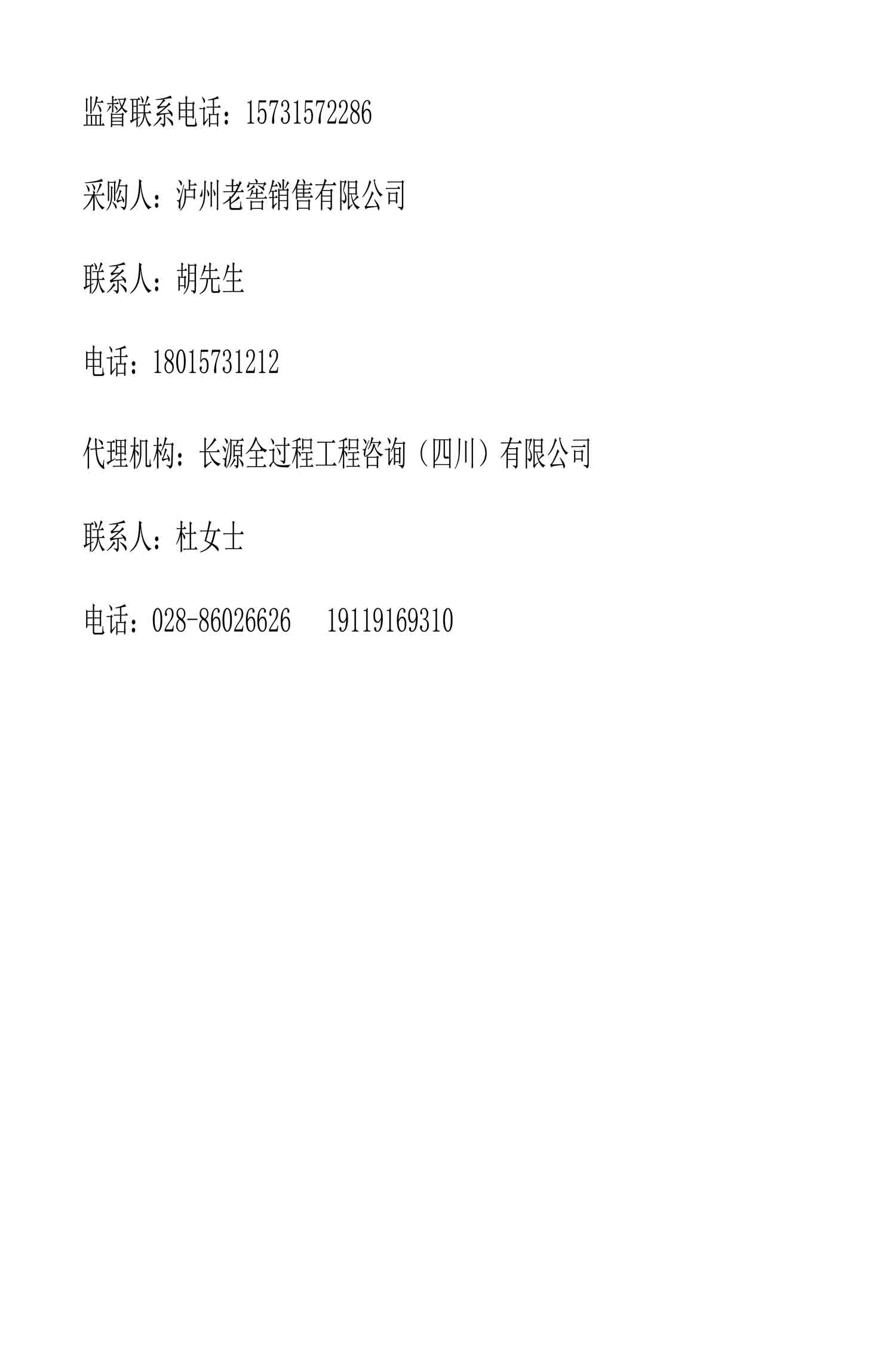 ag尊龙凯时中国官网 - 人生就得搏!