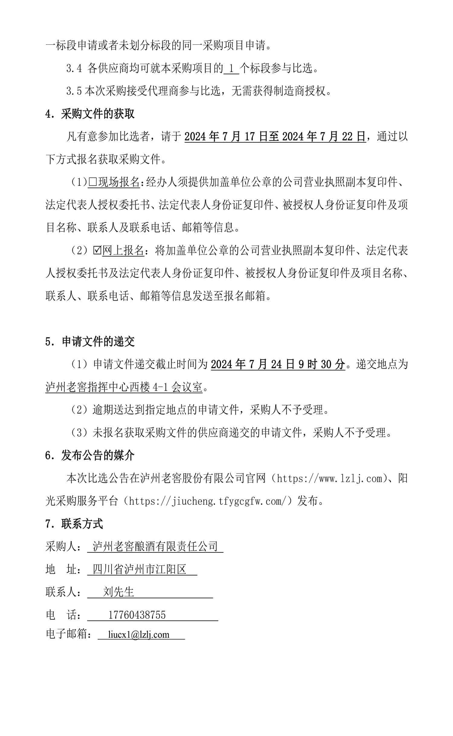 ag尊龙凯时中国官网 - 人生就得搏!