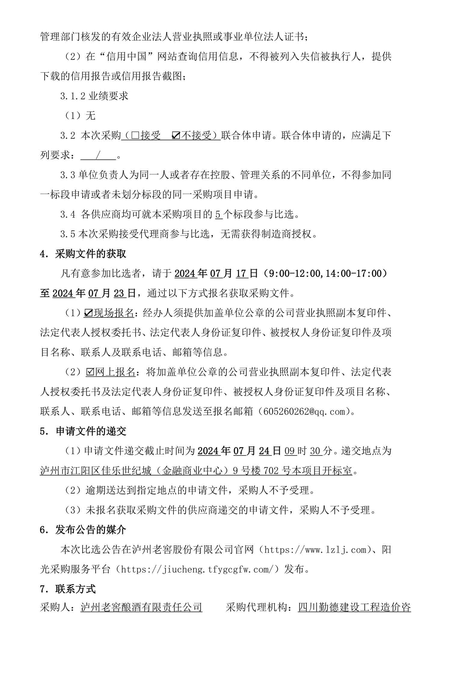 ag尊龙凯时中国官网 - 人生就得搏!