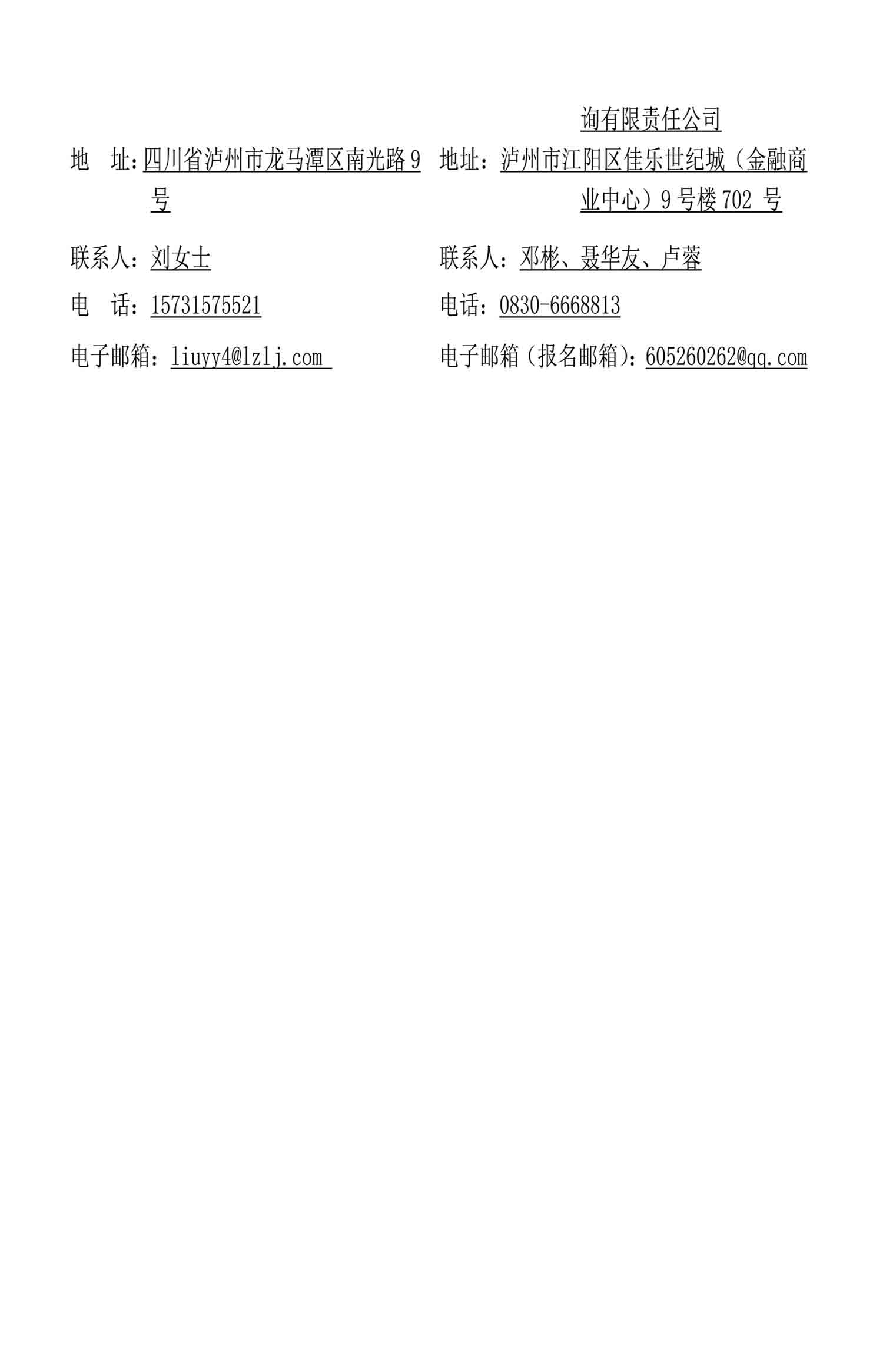 ag尊龙凯时中国官网 - 人生就得搏!