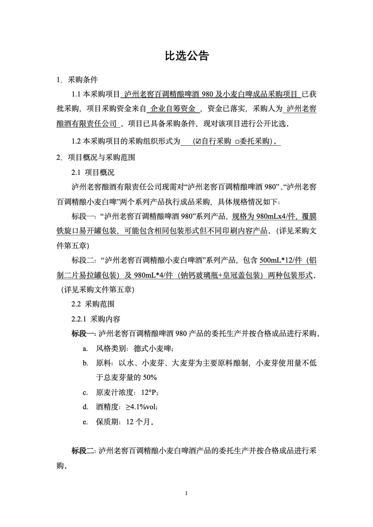 ag尊龙凯时中国官网 - 人生就得搏!