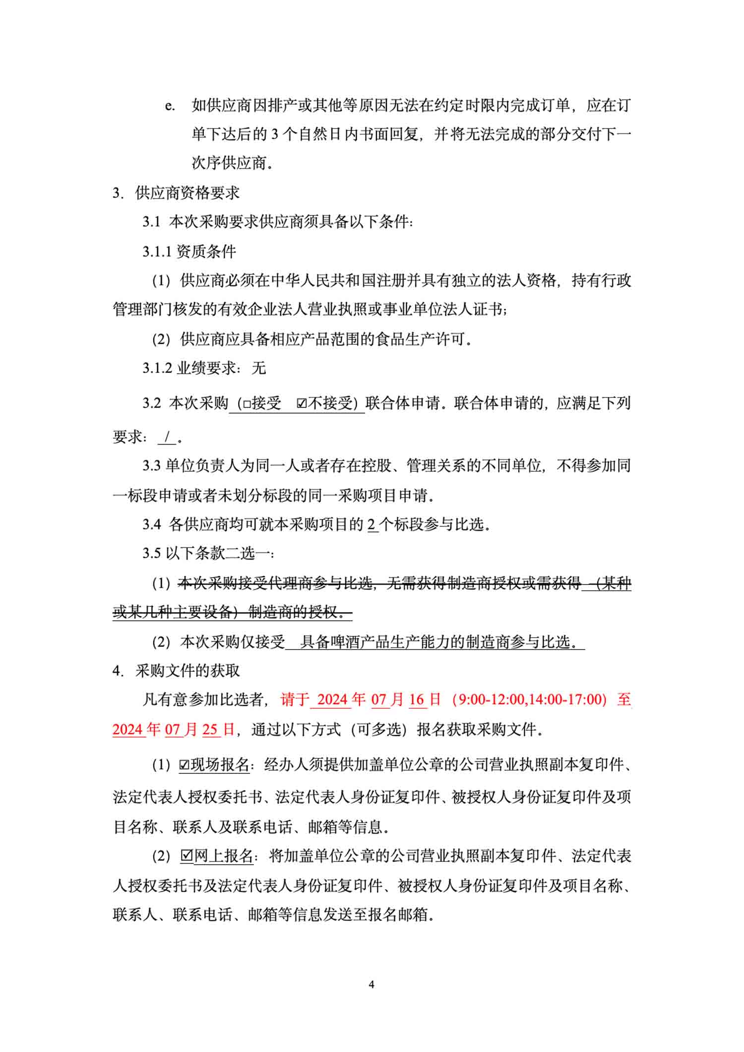 ag尊龙凯时中国官网 - 人生就得搏!