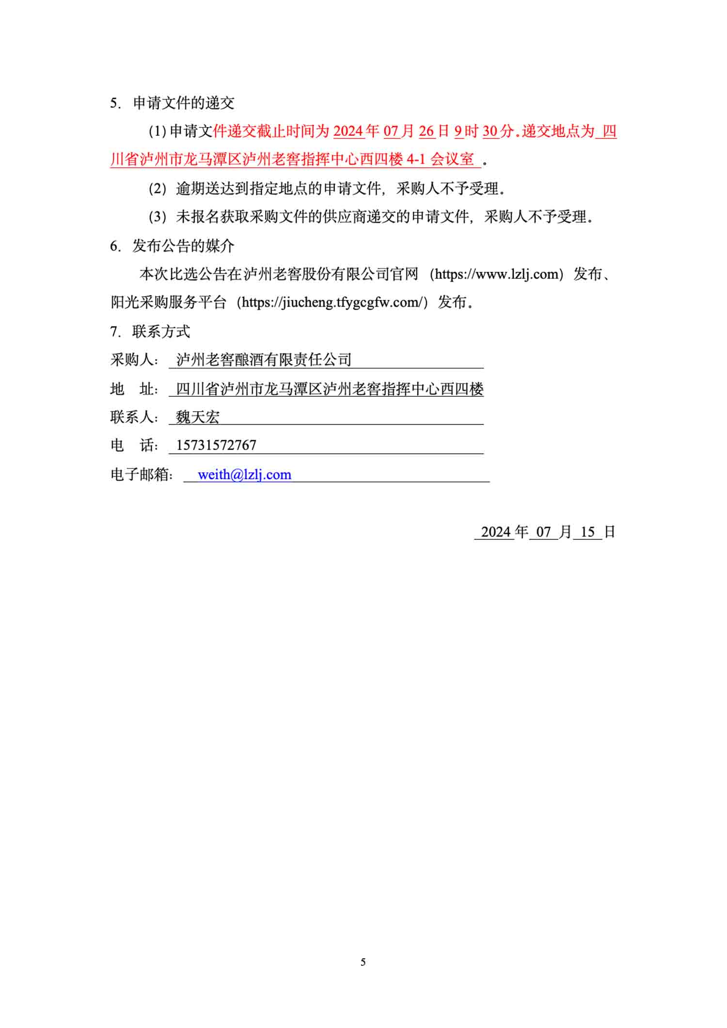 ag尊龙凯时中国官网 - 人生就得搏!