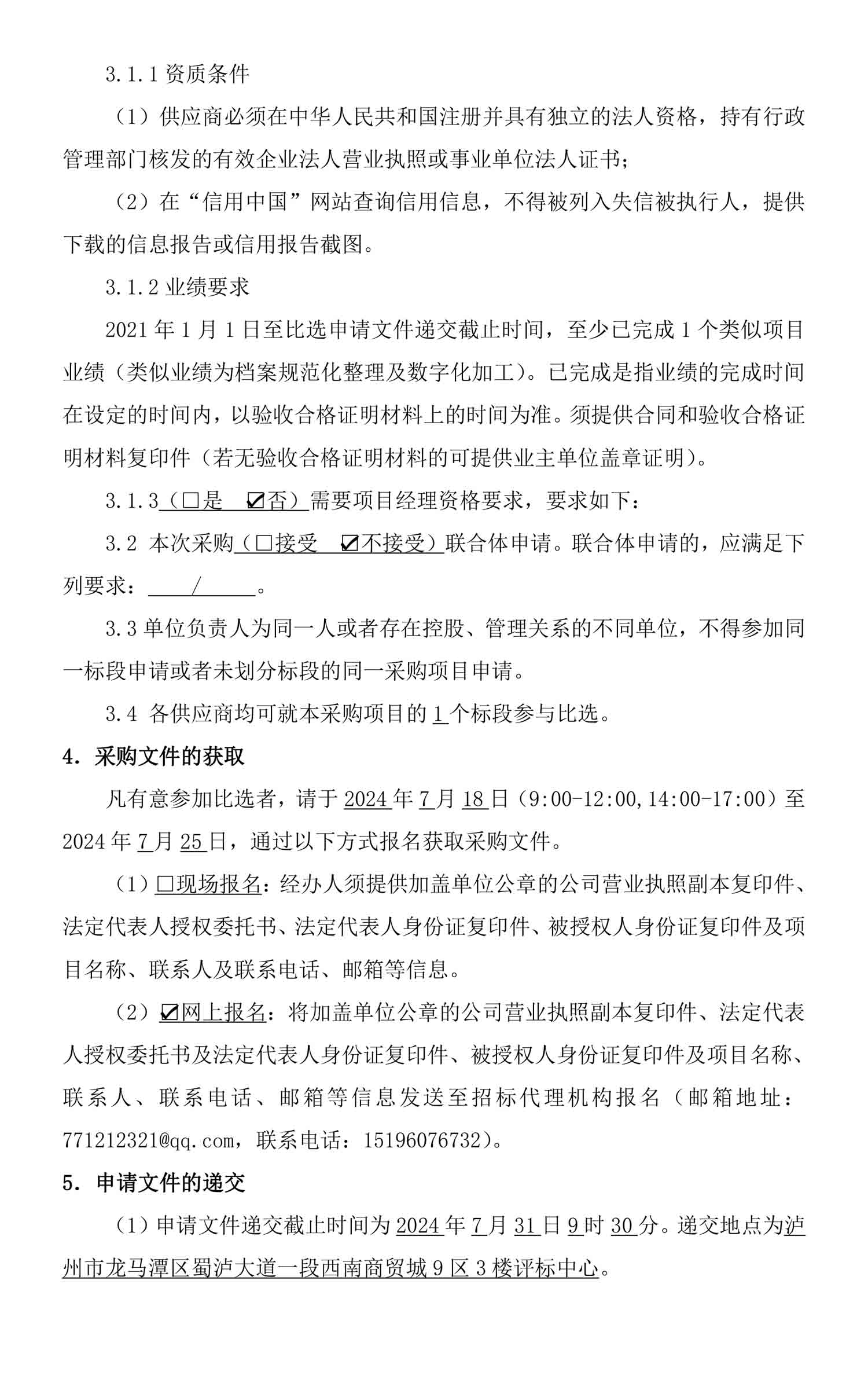 ag尊龙凯时中国官网 - 人生就得搏!
