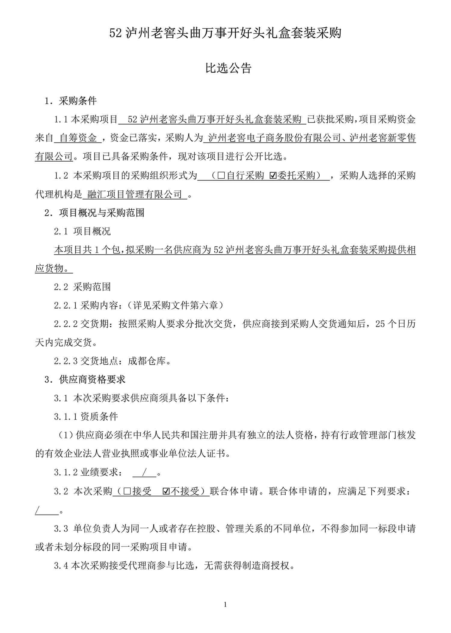 ag尊龙凯时中国官网 - 人生就得搏!