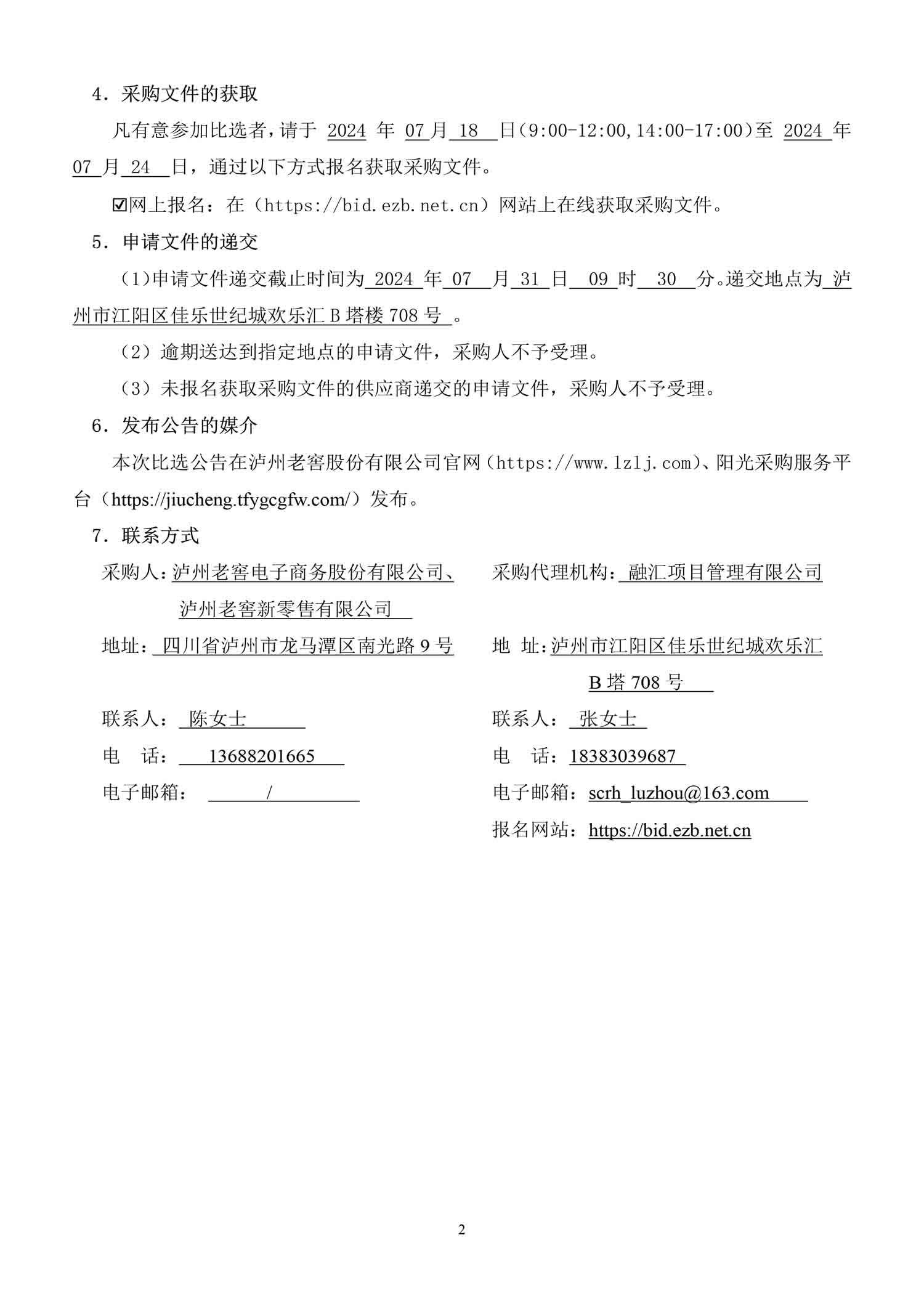 ag尊龙凯时中国官网 - 人生就得搏!