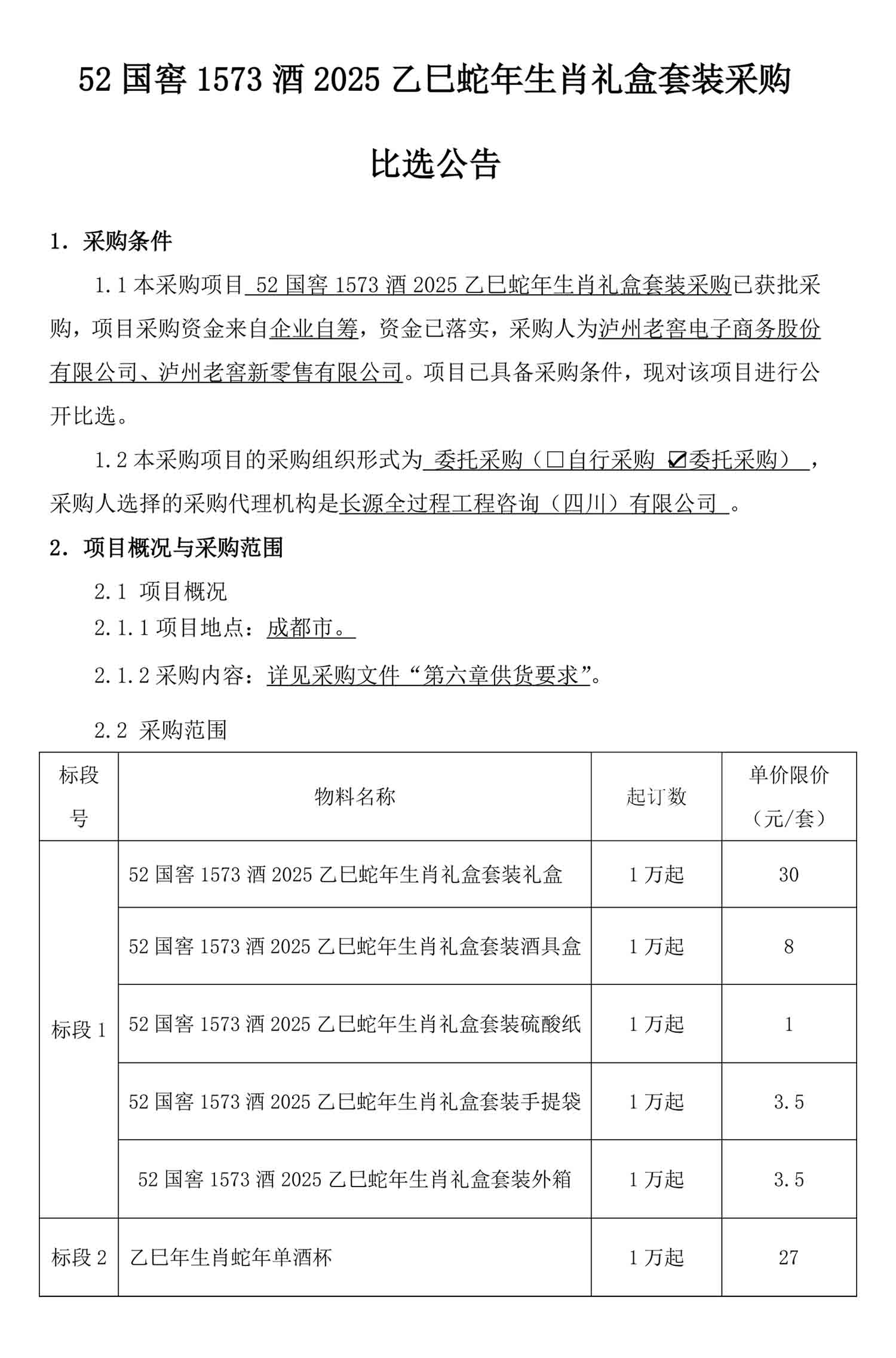 ag尊龙凯时中国官网 - 人生就得搏!