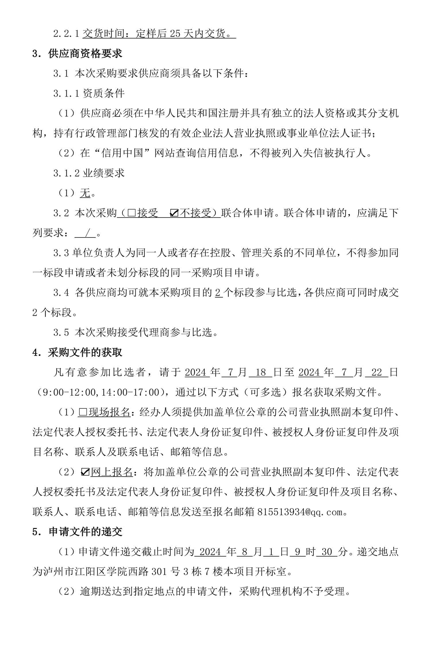 ag尊龙凯时中国官网 - 人生就得搏!