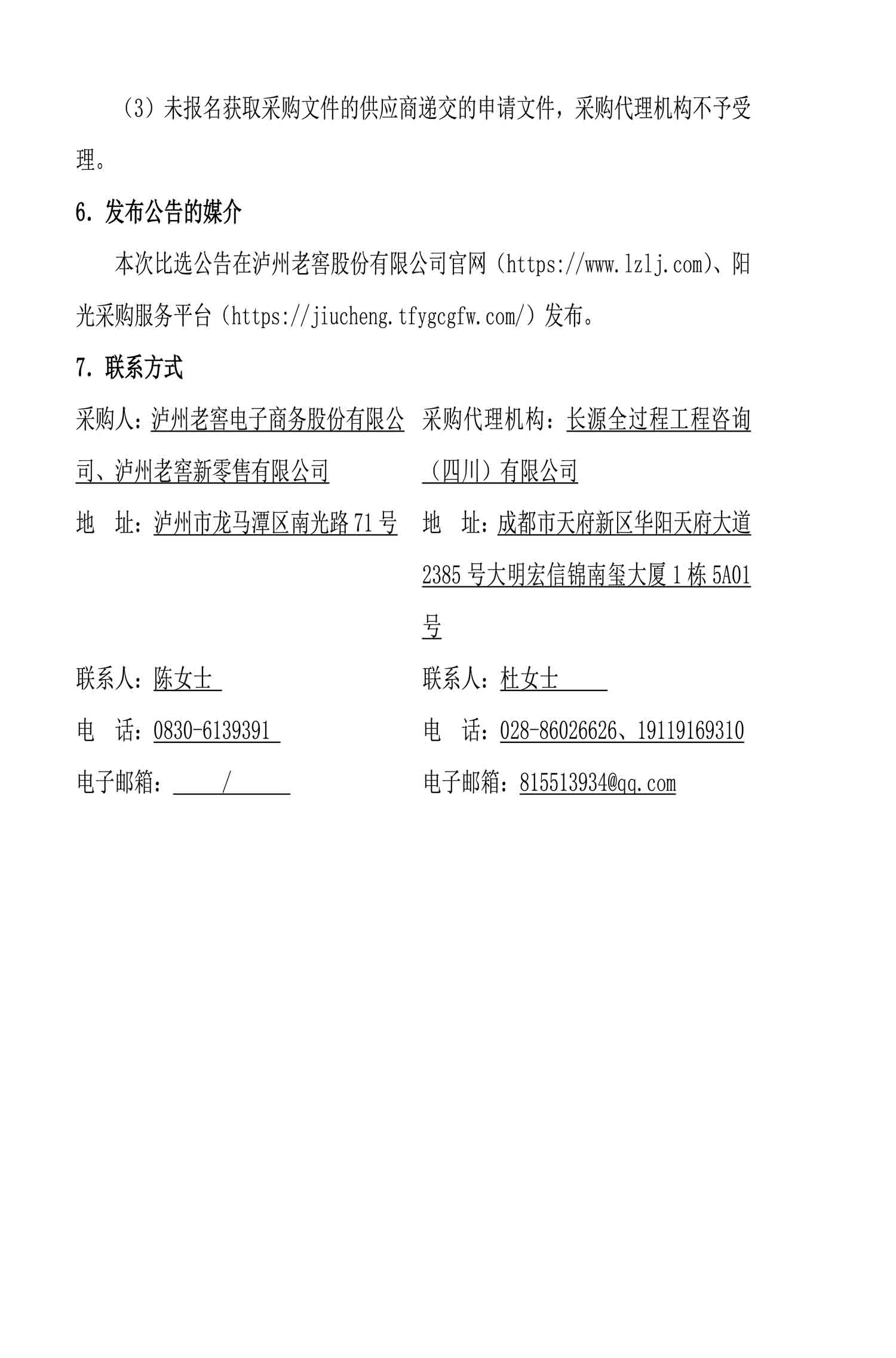ag尊龙凯时中国官网 - 人生就得搏!