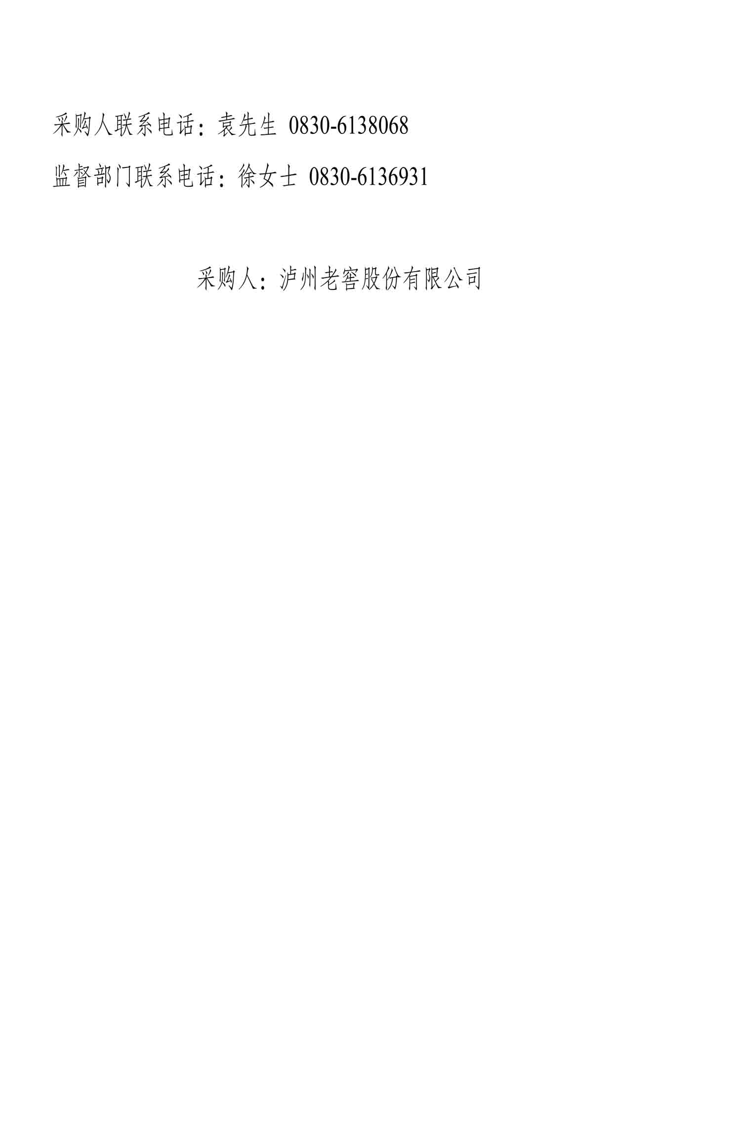ag尊龙凯时中国官网 - 人生就得搏!