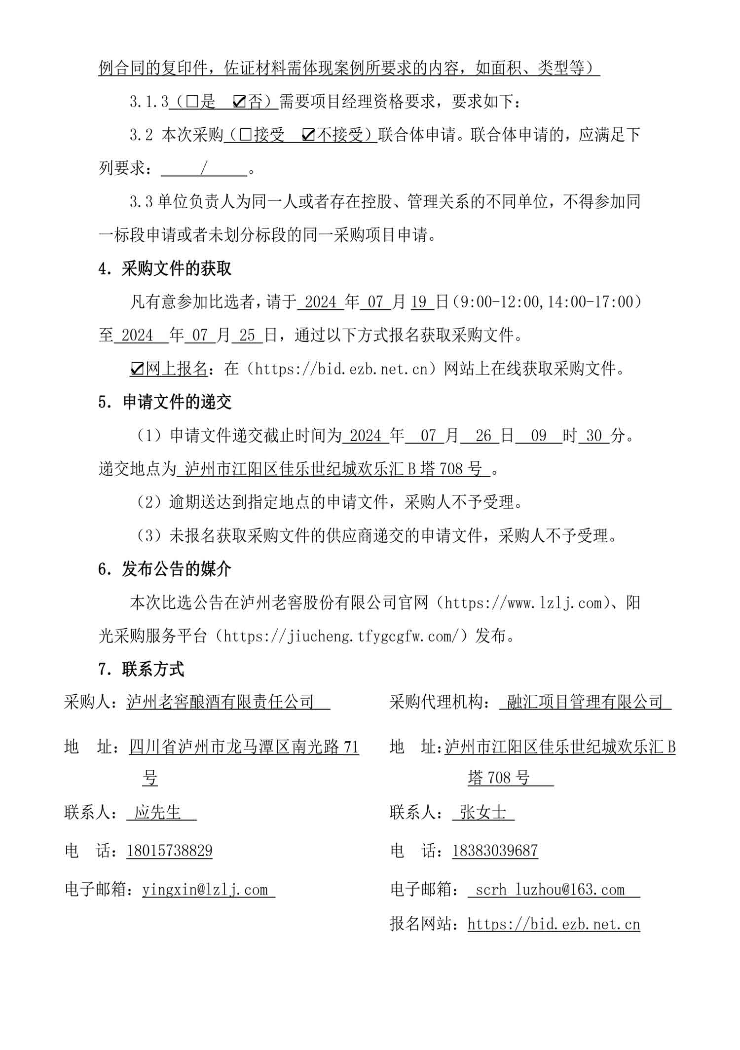 ag尊龙凯时中国官网 - 人生就得搏!