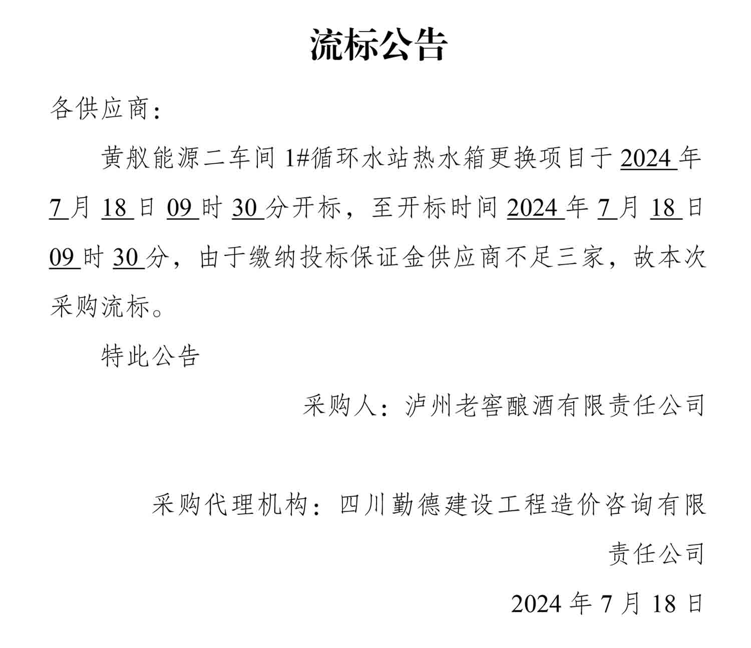 ag尊龙凯时中国官网 - 人生就得搏!
