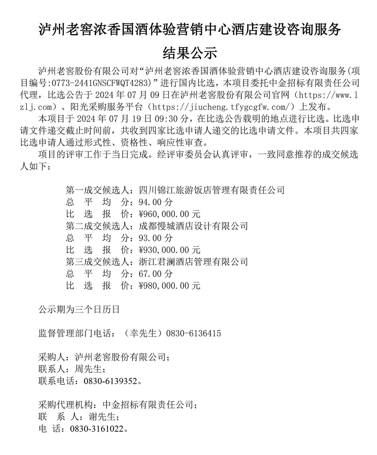 ag尊龙凯时中国官网 - 人生就得搏!