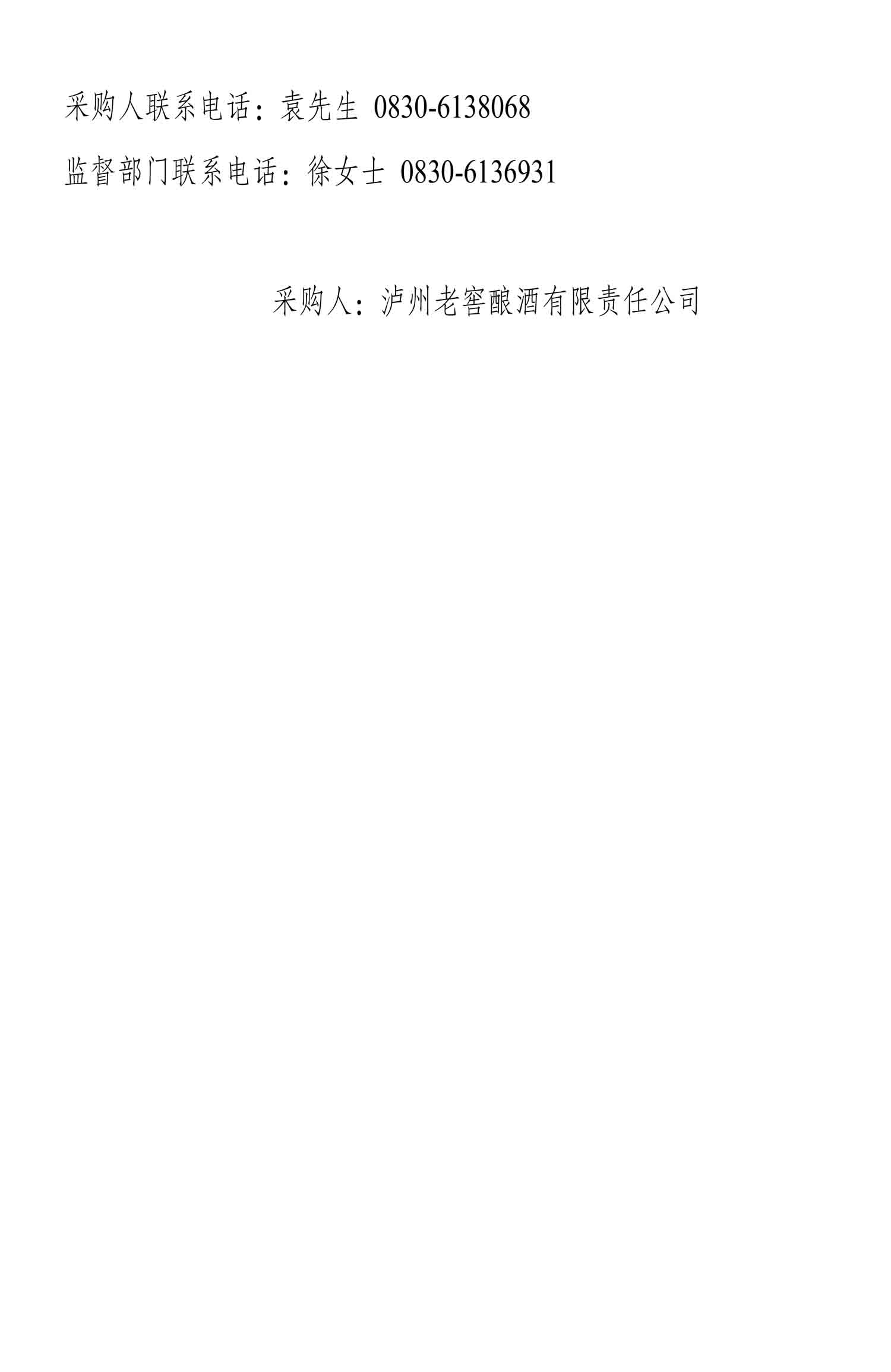 ag尊龙凯时中国官网 - 人生就得搏!