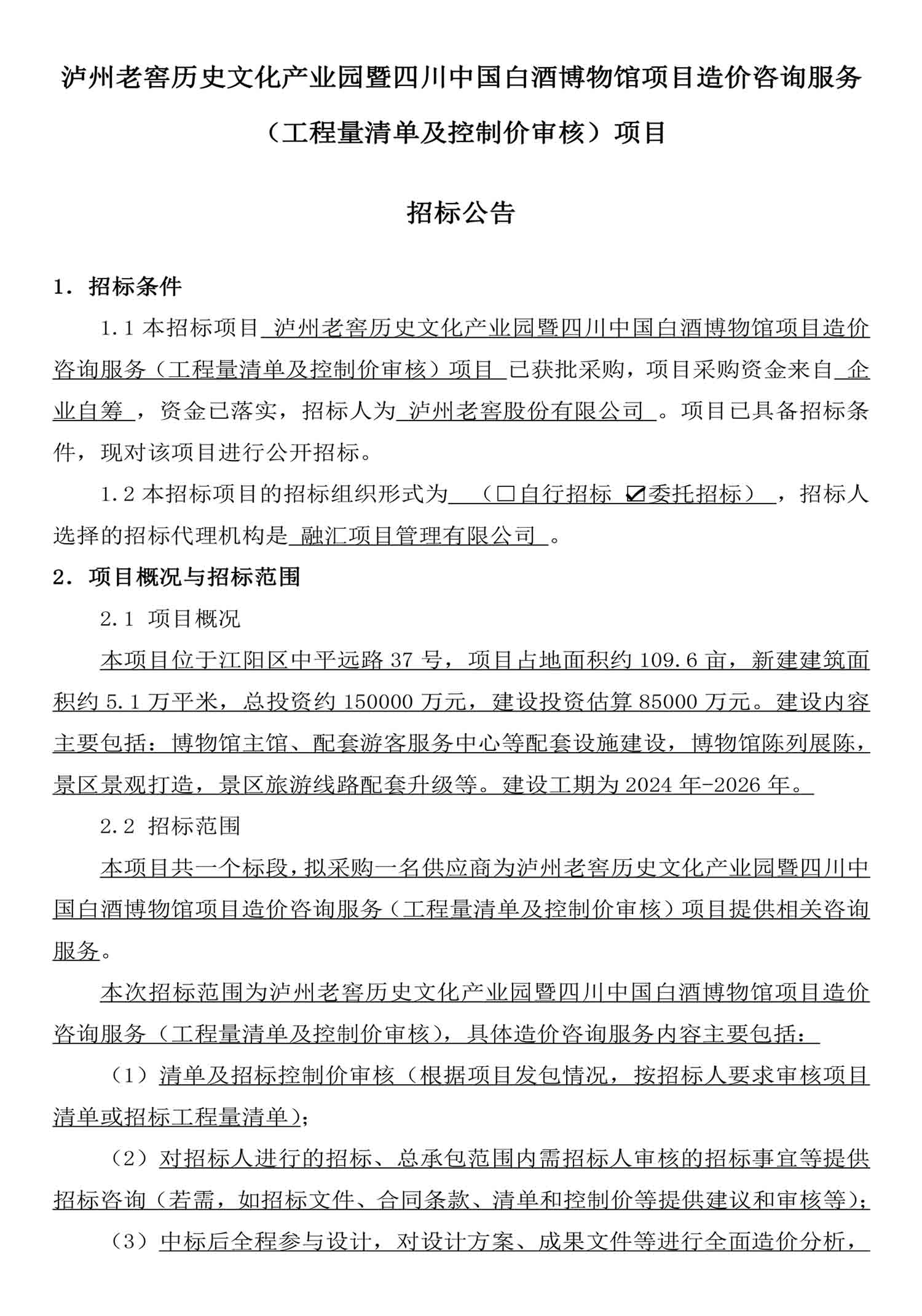ag尊龙凯时中国官网 - 人生就得搏!
