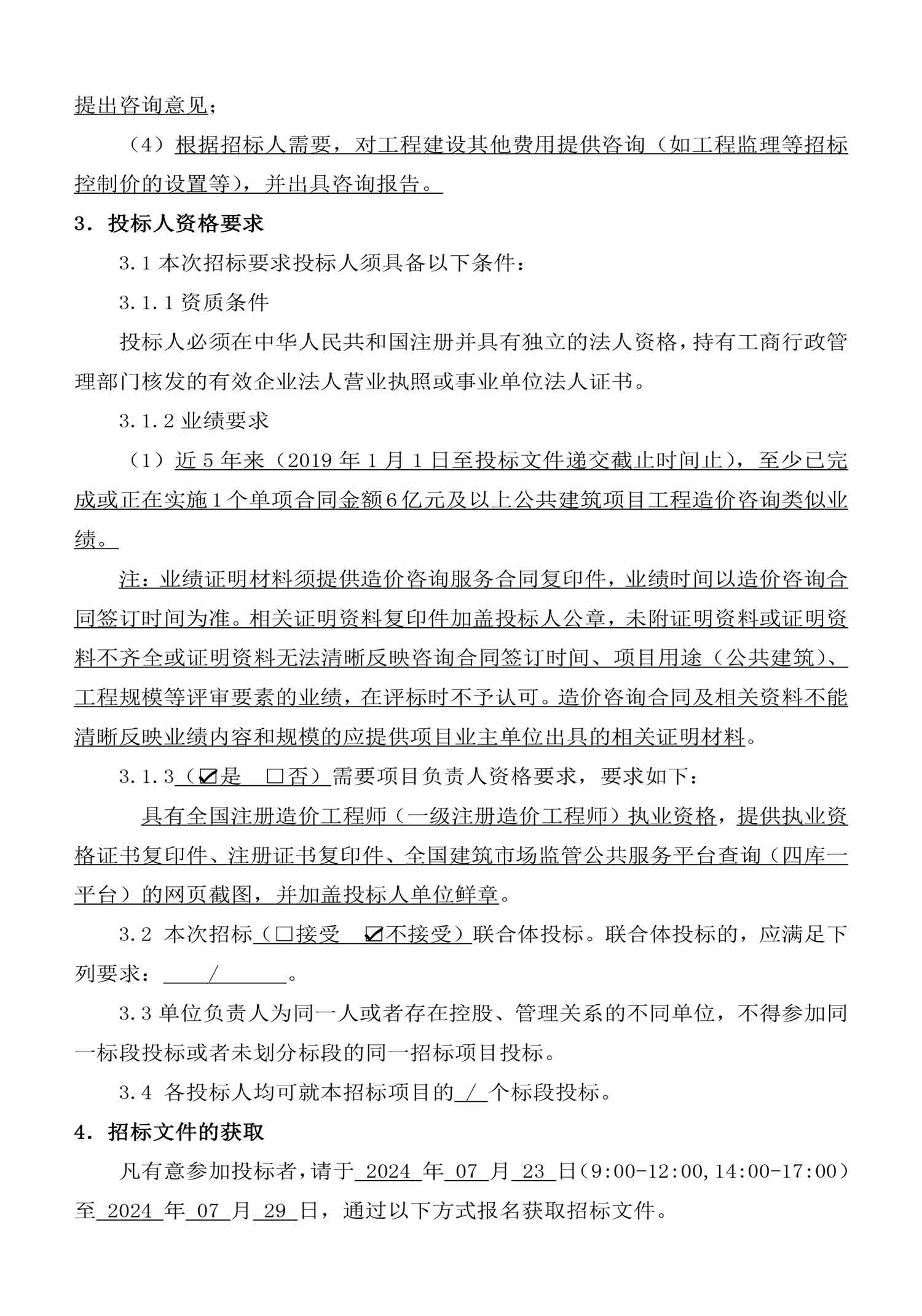 ag尊龙凯时中国官网 - 人生就得搏!