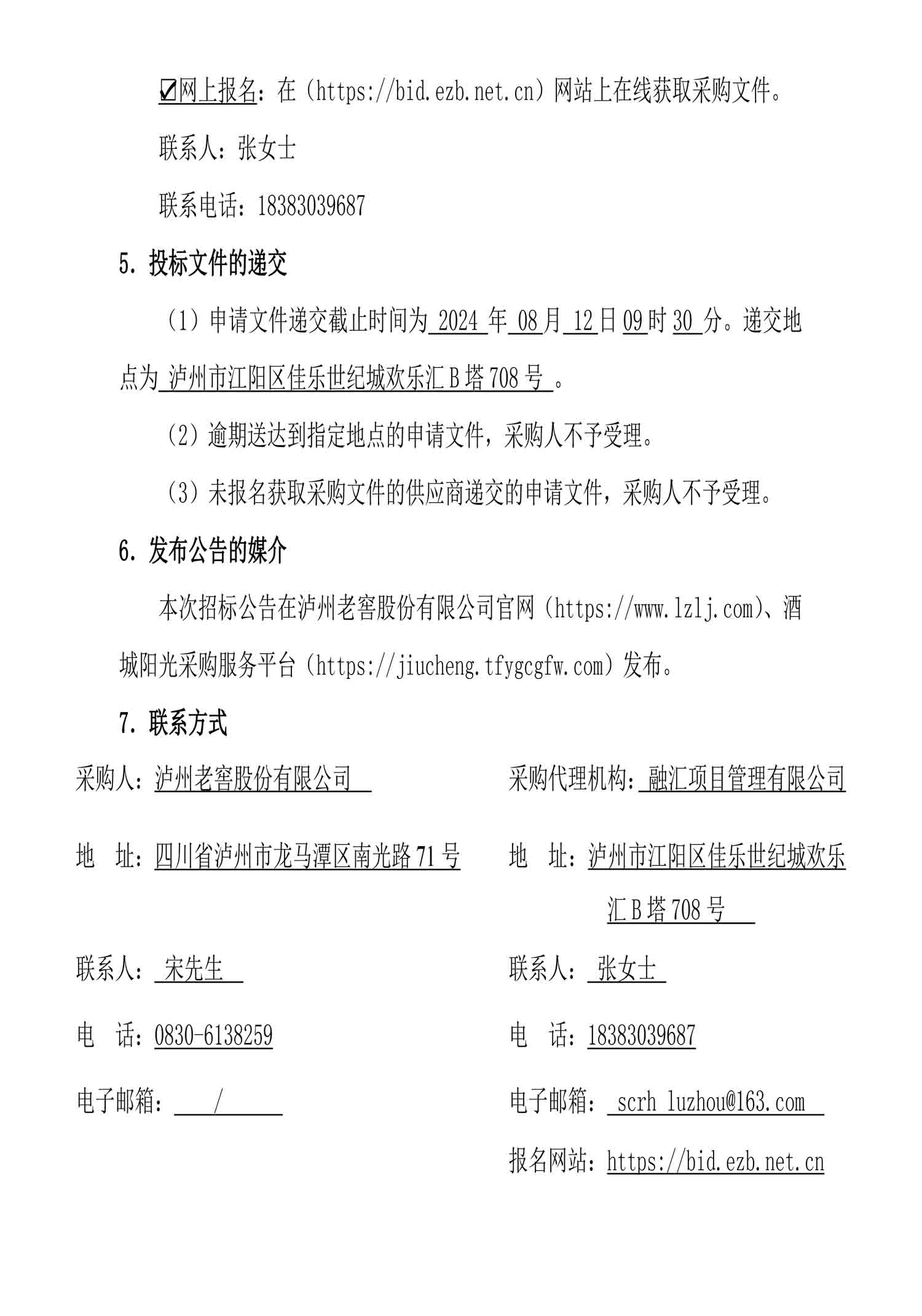 ag尊龙凯时中国官网 - 人生就得搏!